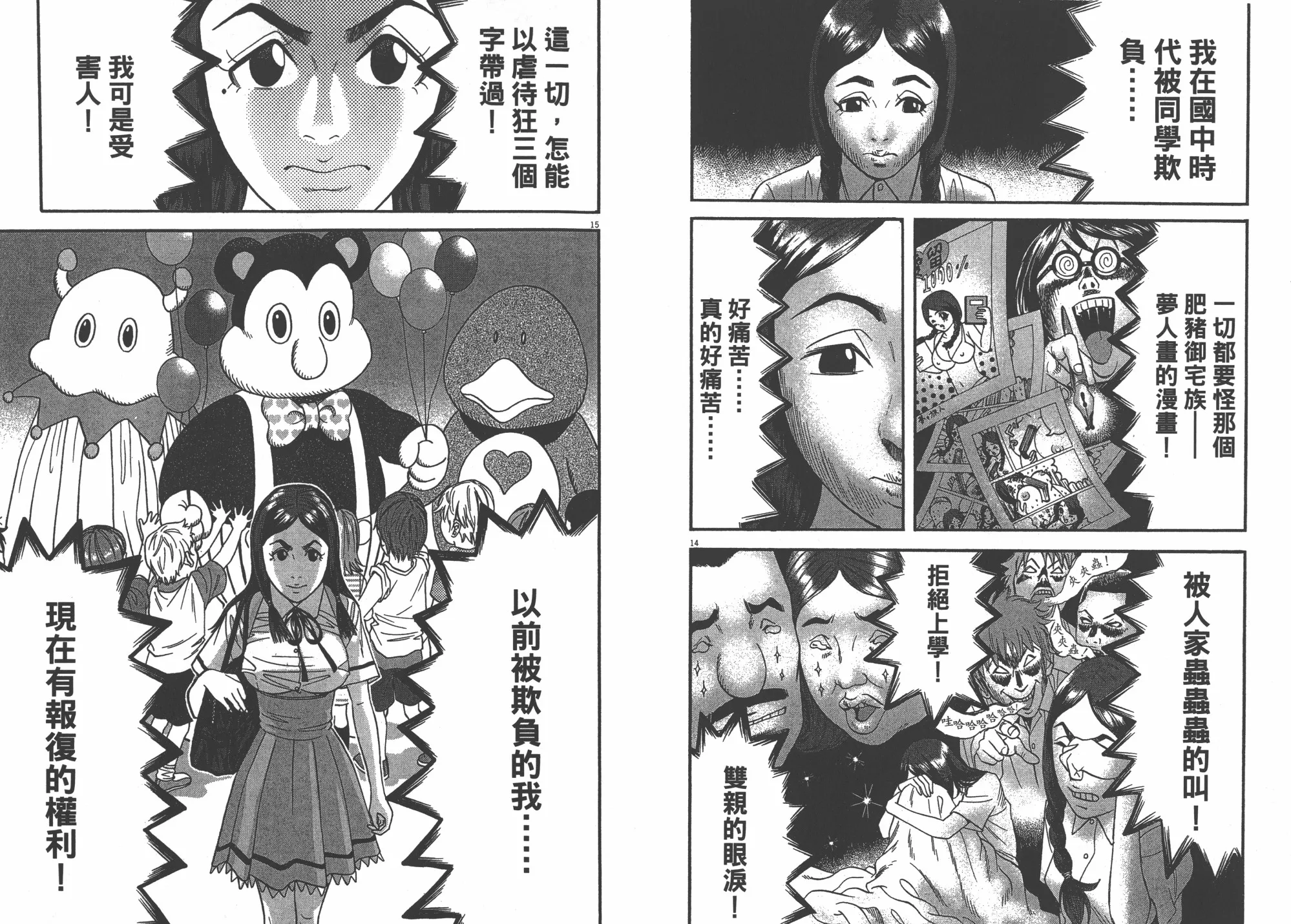 第08卷 第65页