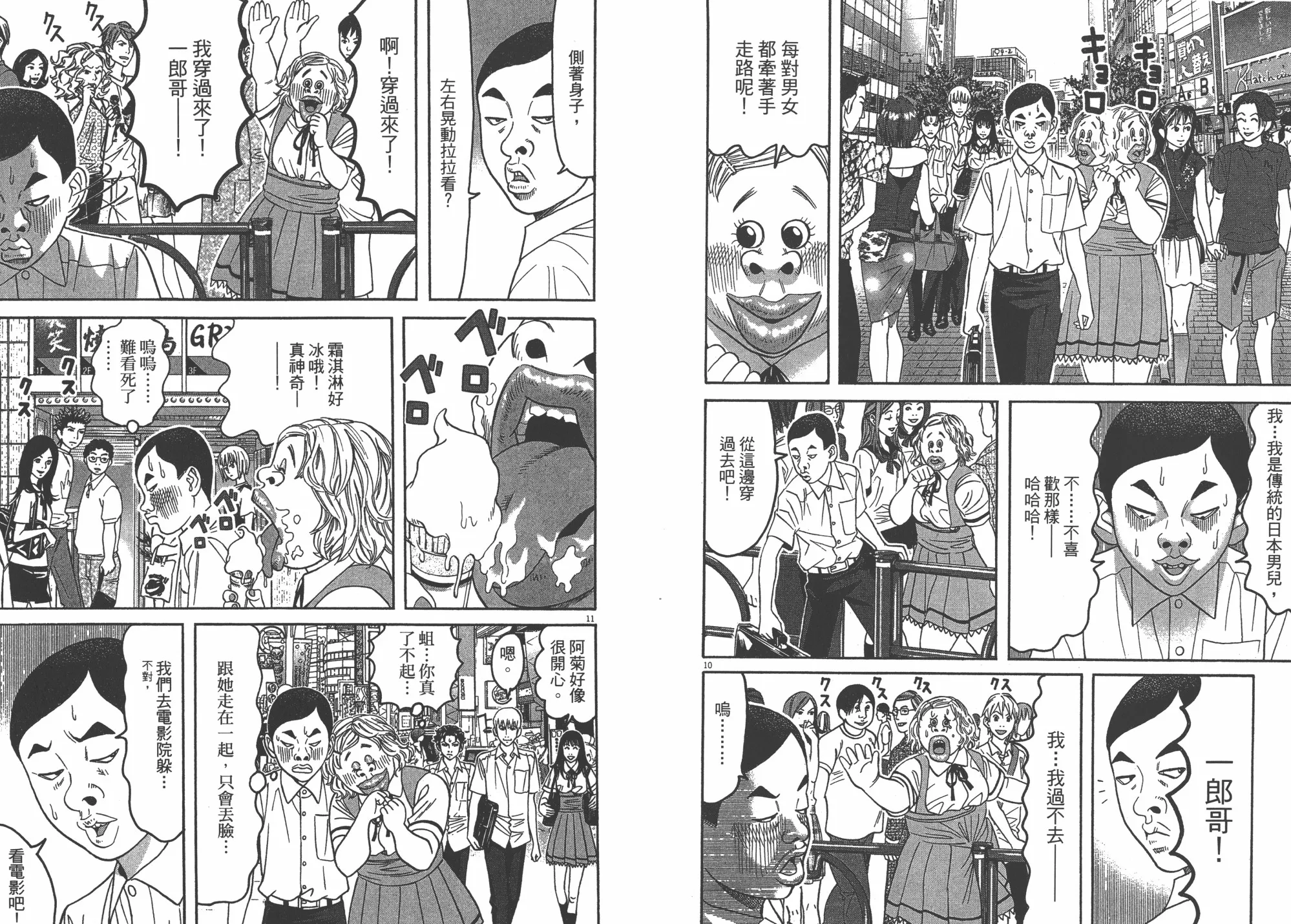 第08卷 第81页