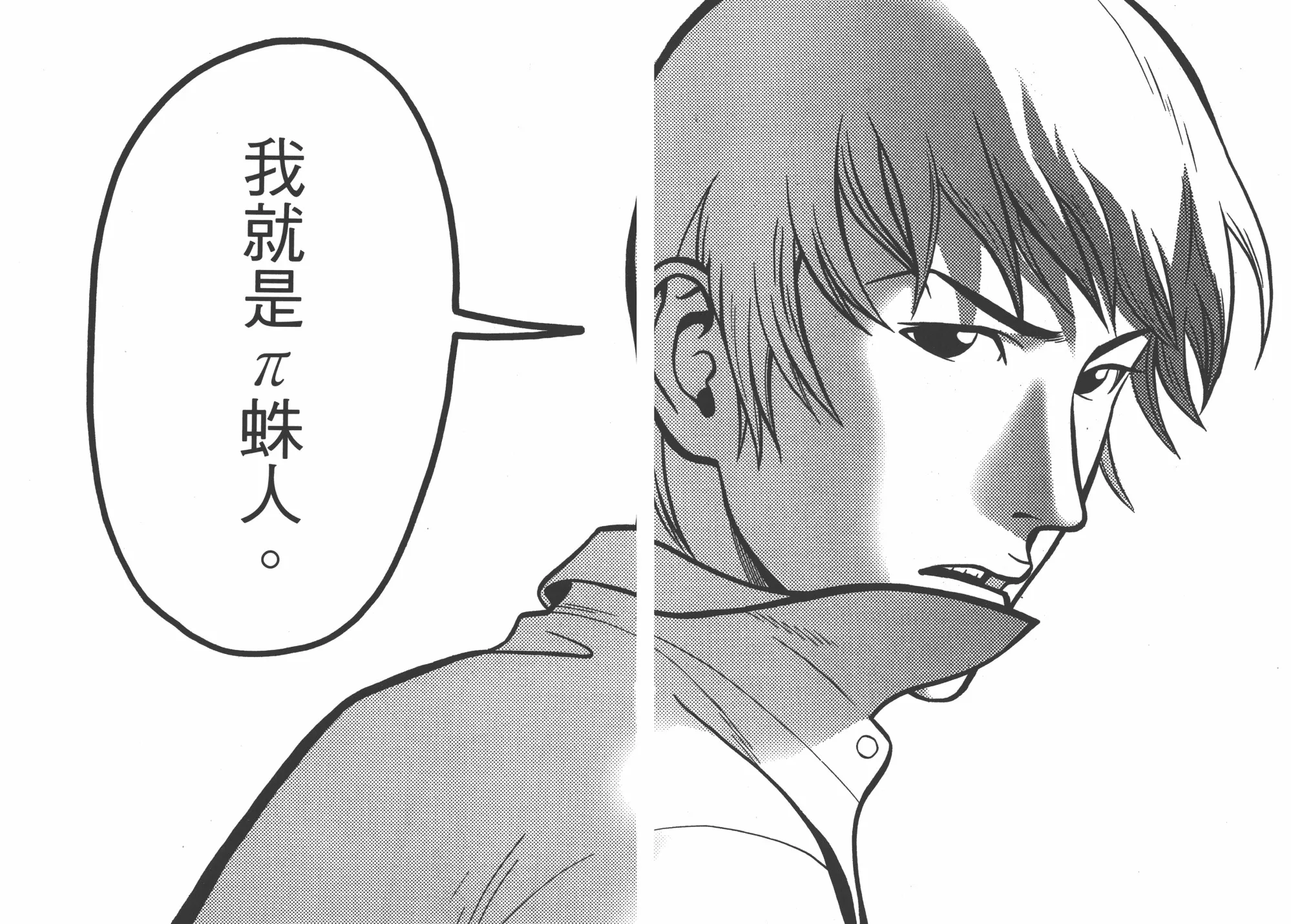 第08卷 第92页
