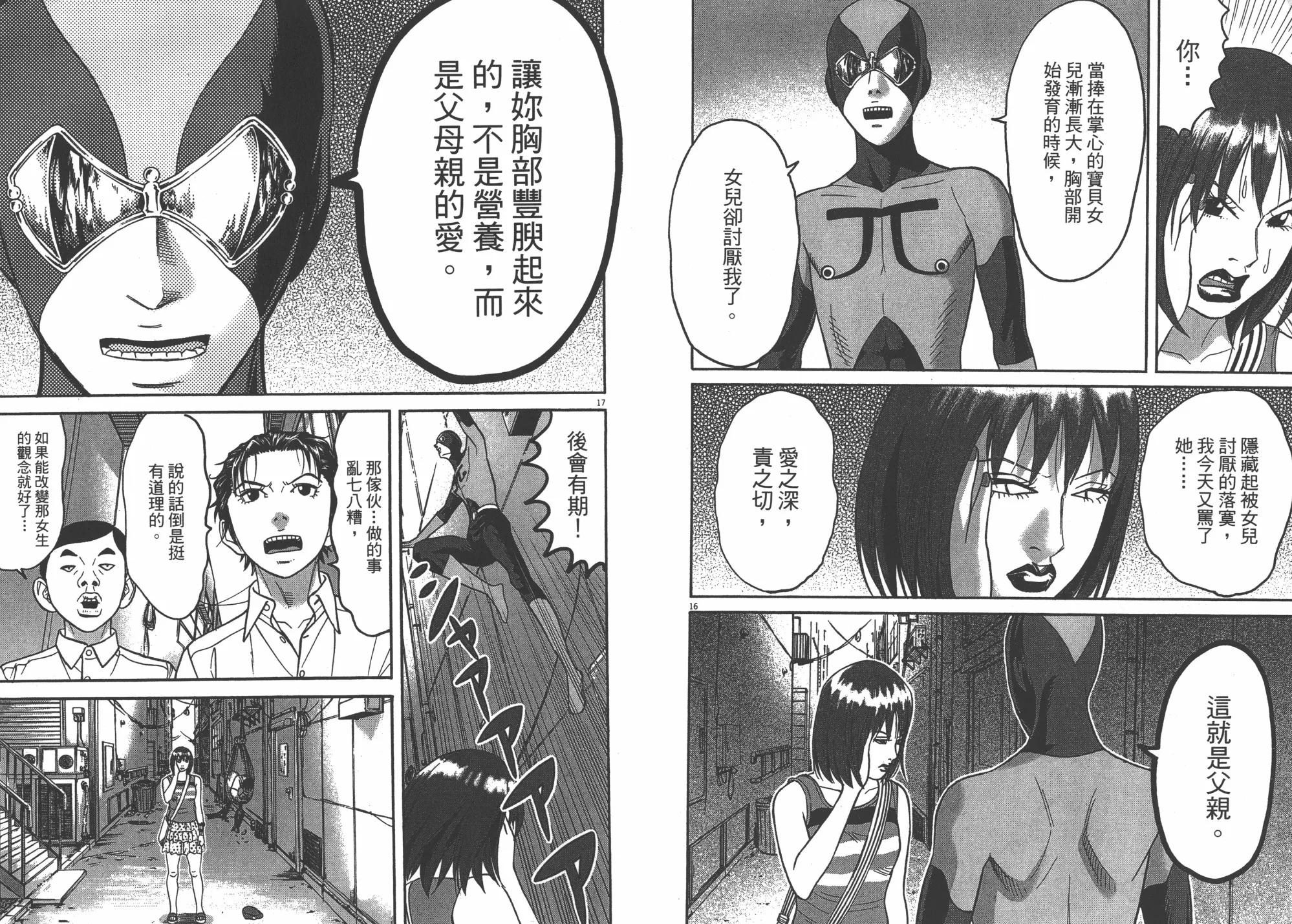 第08卷 第103页