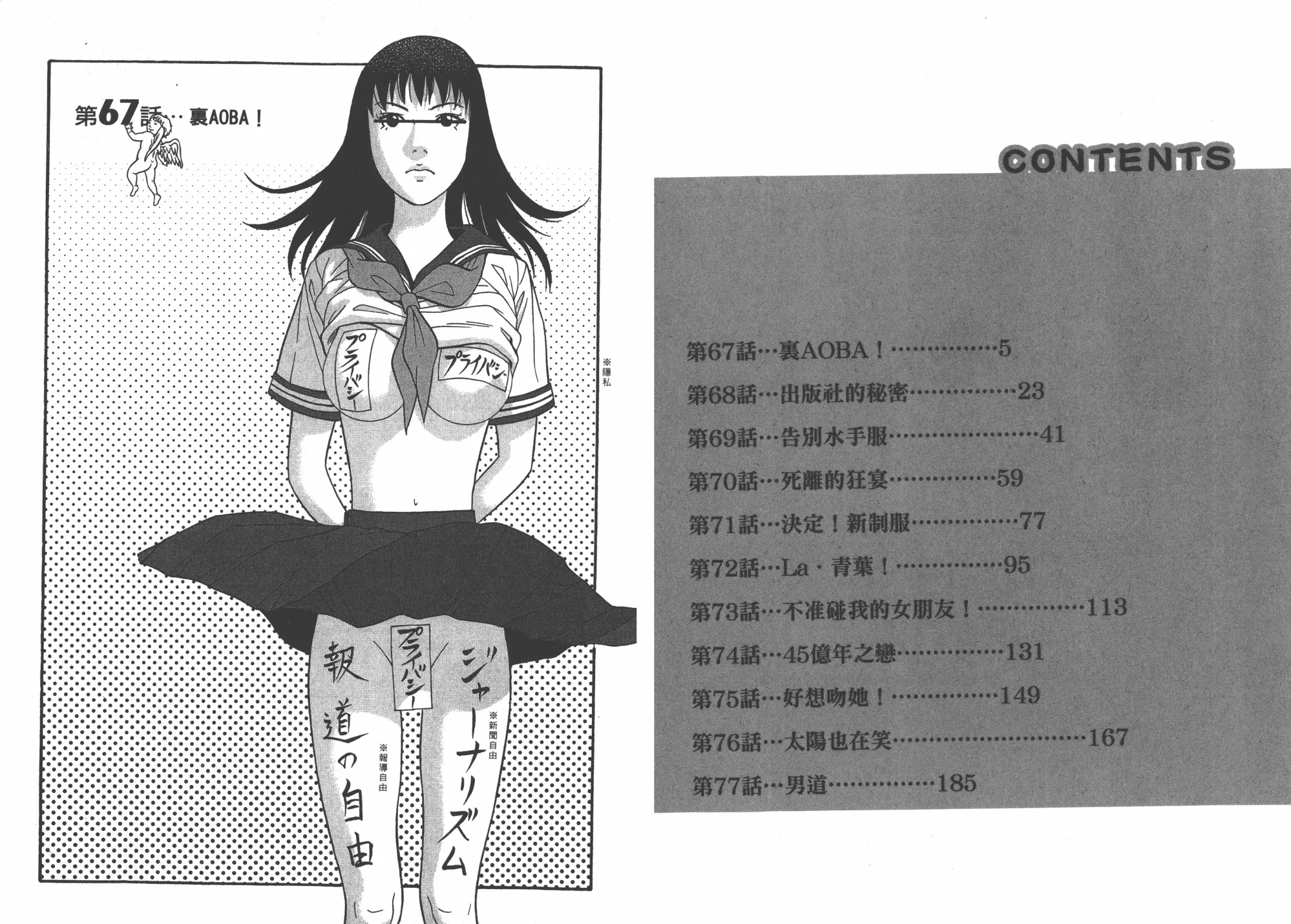 第07卷 第4页