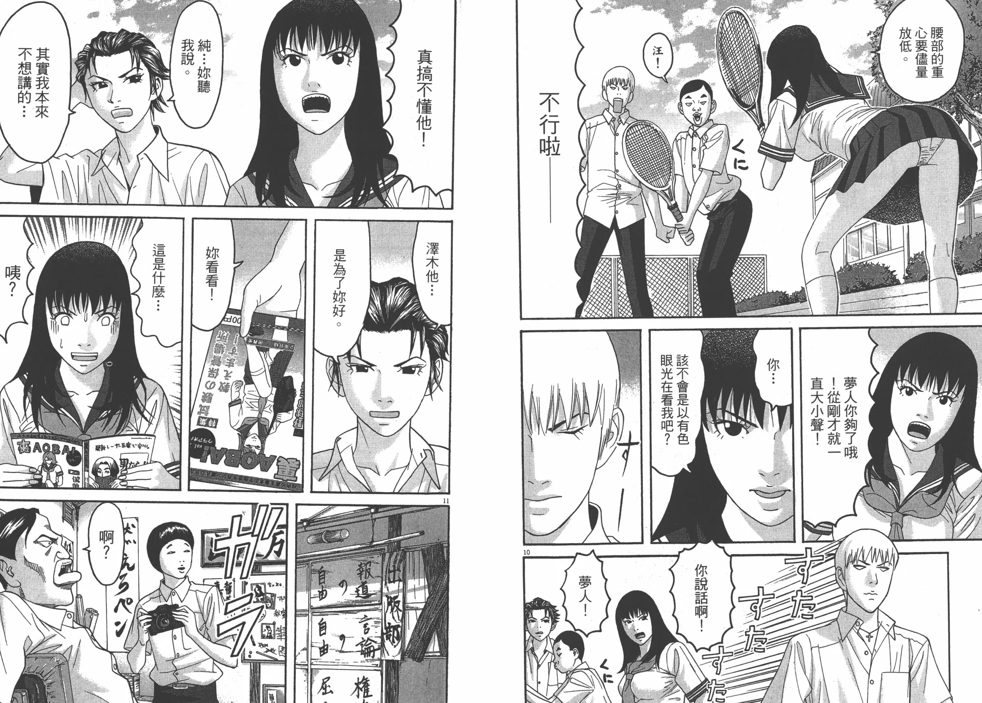 第07卷 第9页