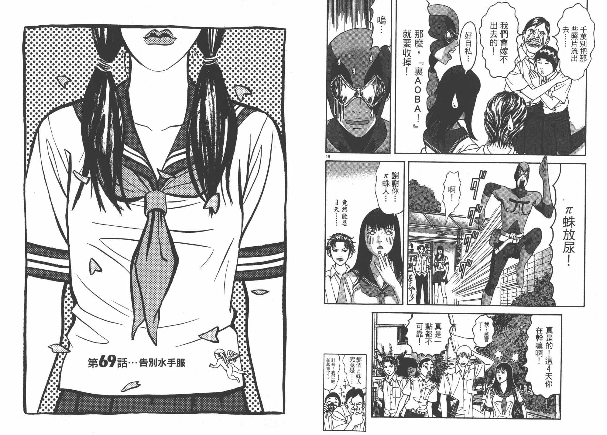 第07卷 第22页