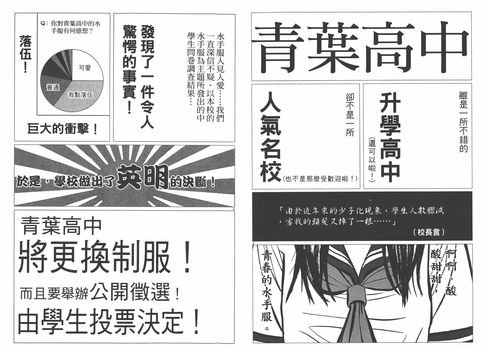 第07卷 第23页