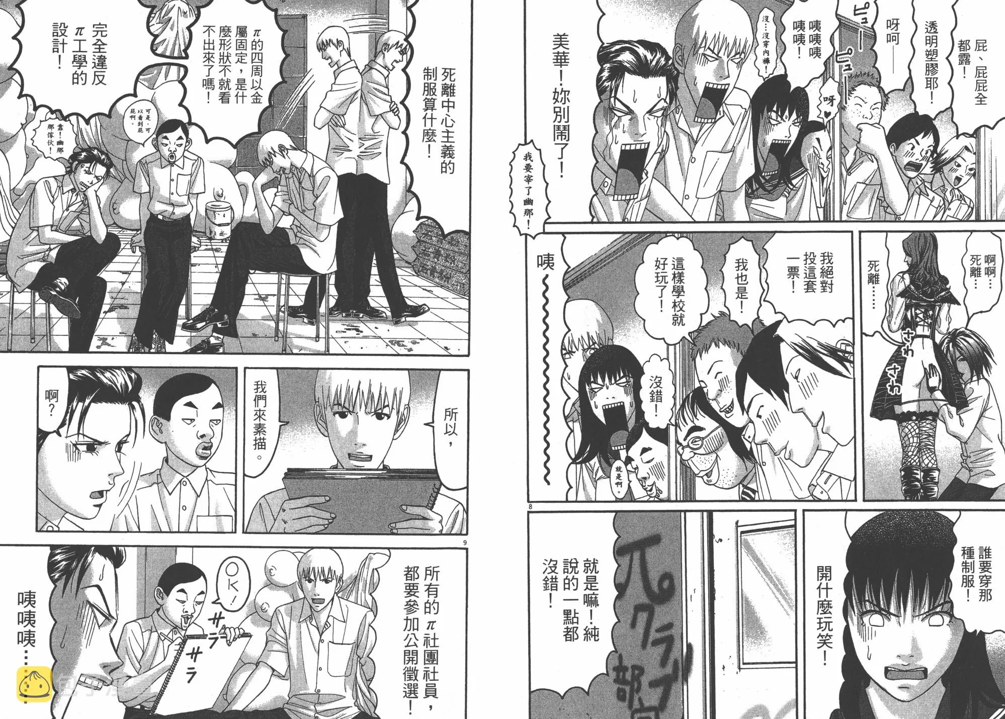 第07卷 第26页
