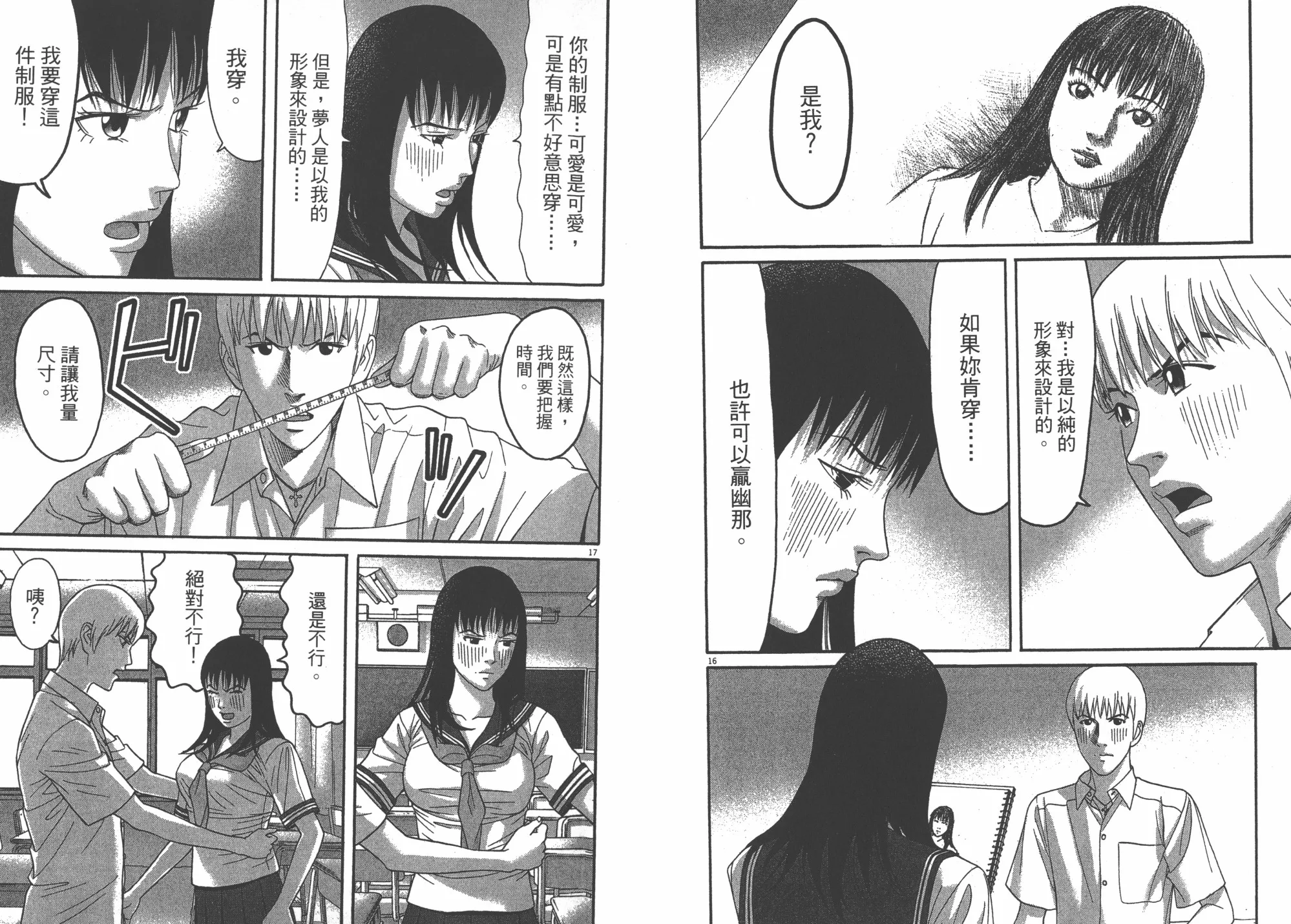 第07卷 第30页