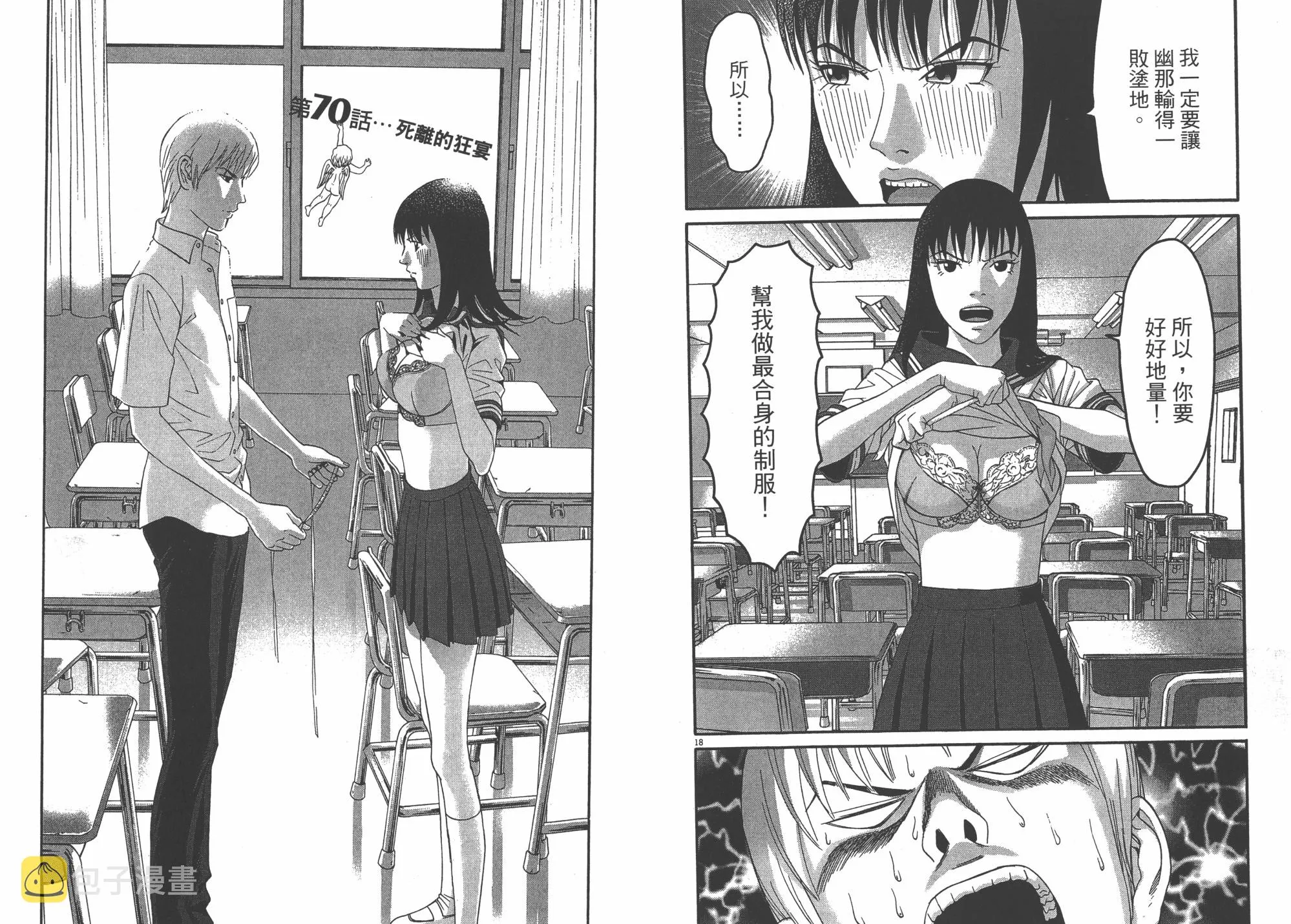 第07卷 第31页