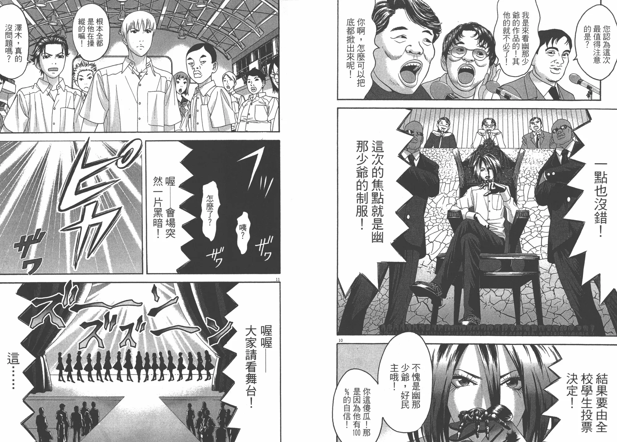 第07卷 第36页