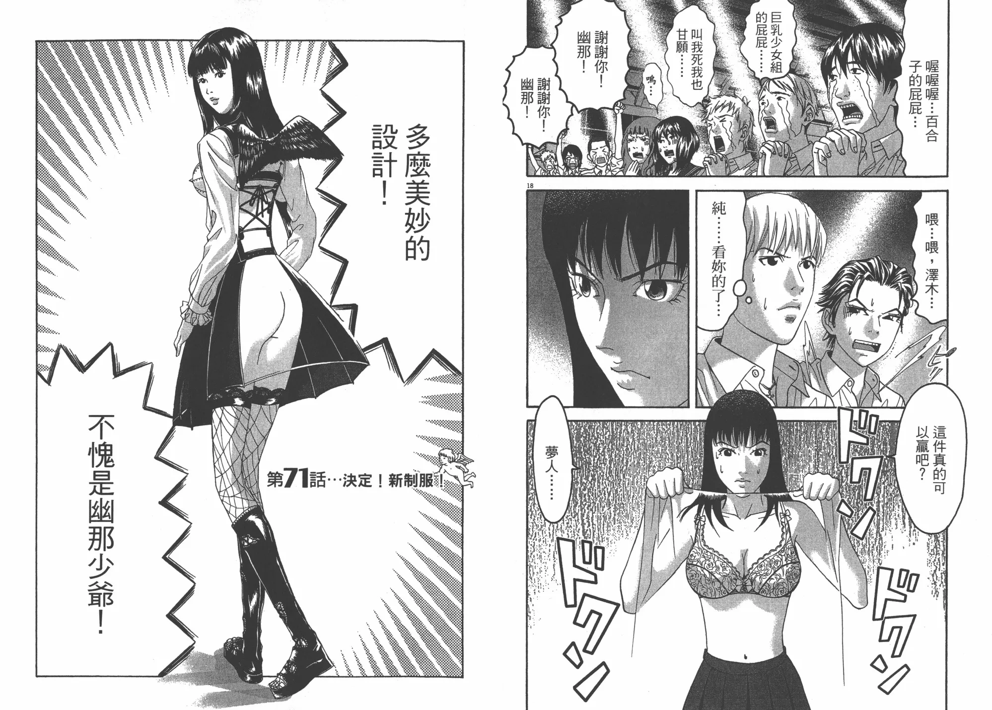 第07卷 第40页