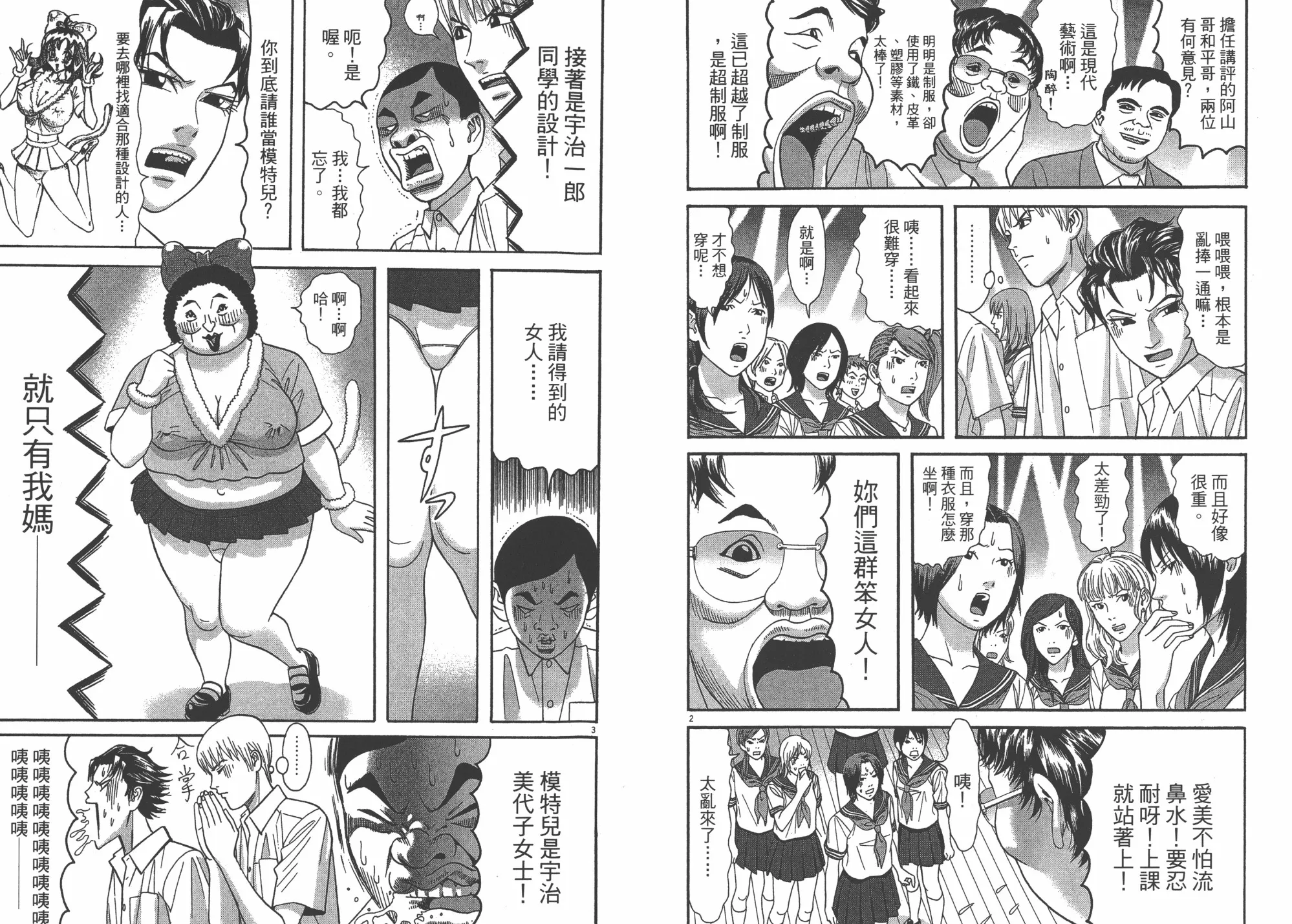 第07卷 第41页