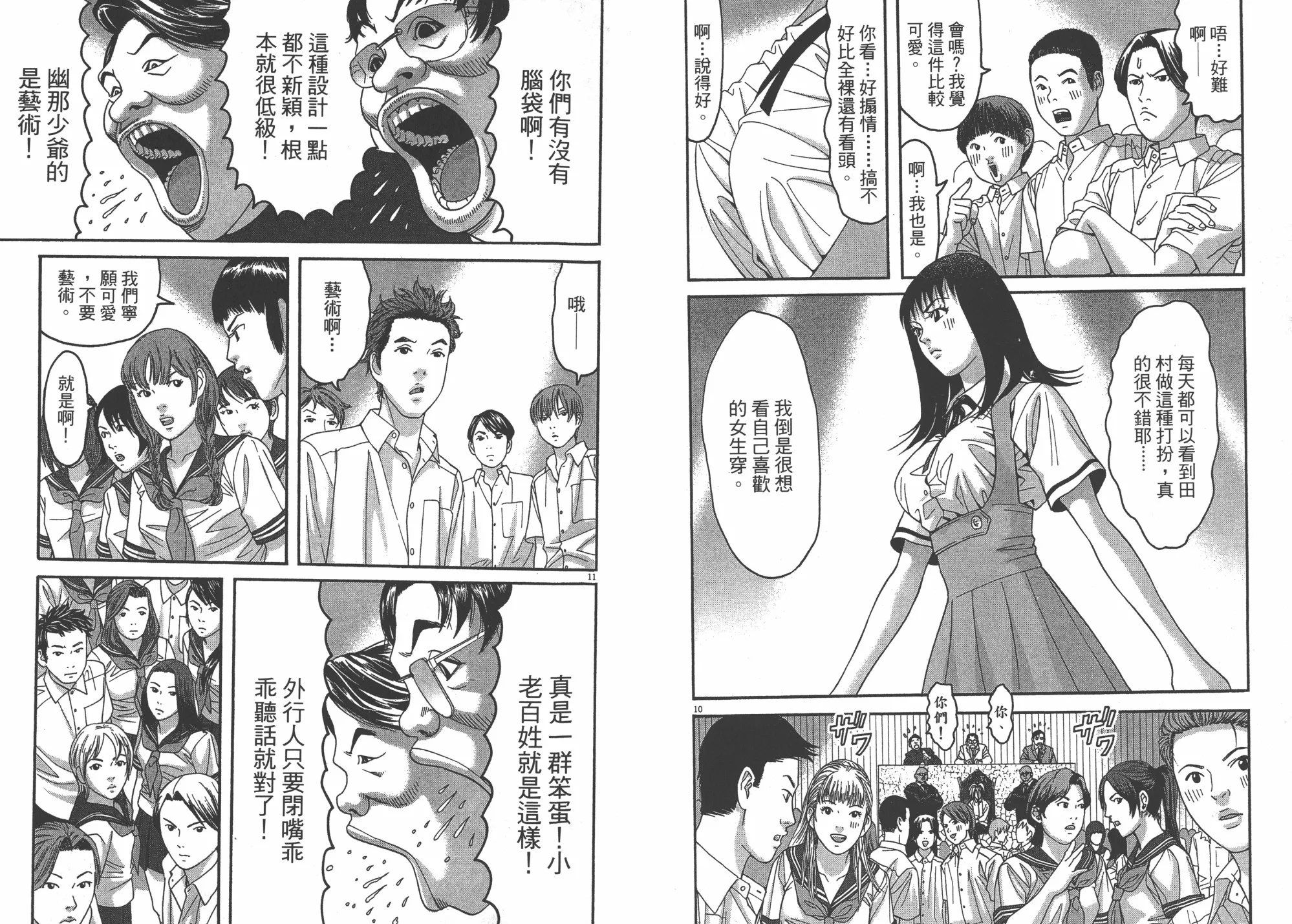 第07卷 第45页