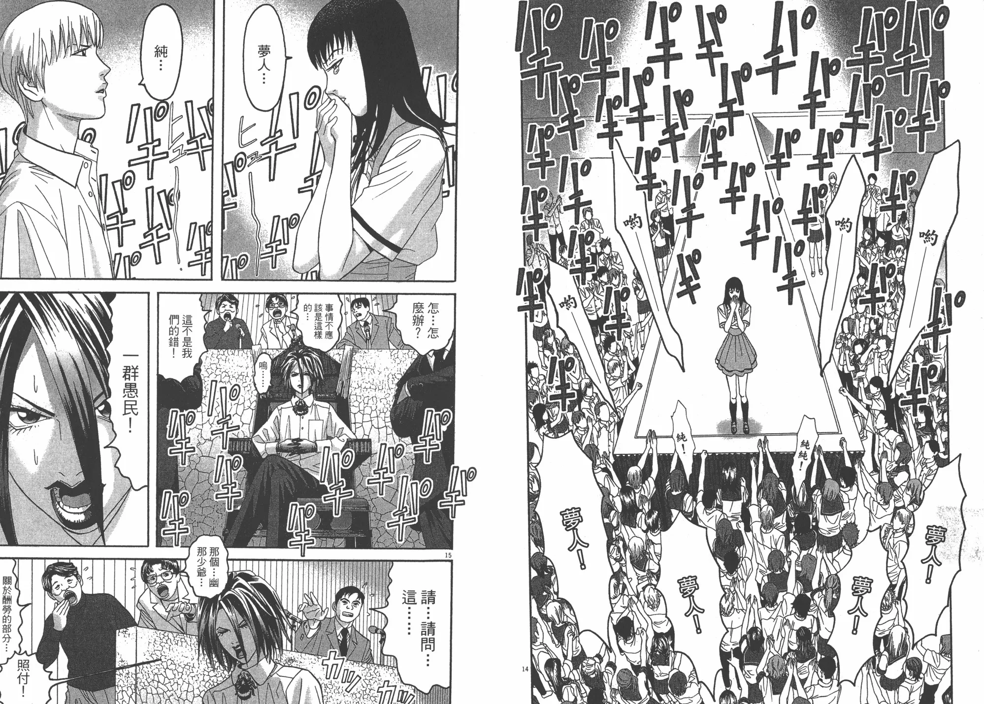 第07卷 第47页
