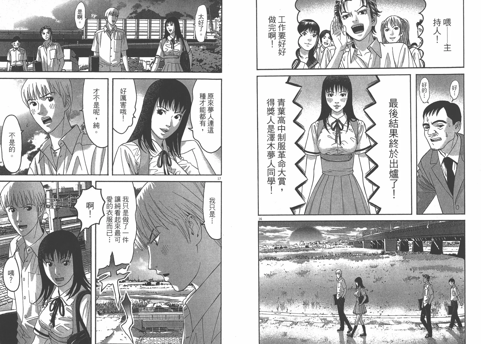 第07卷 第48页