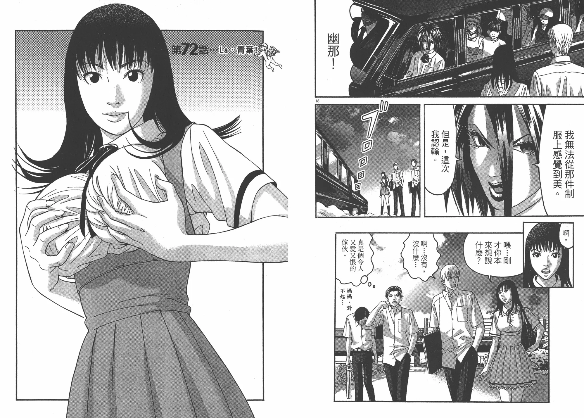 第07卷 第49页