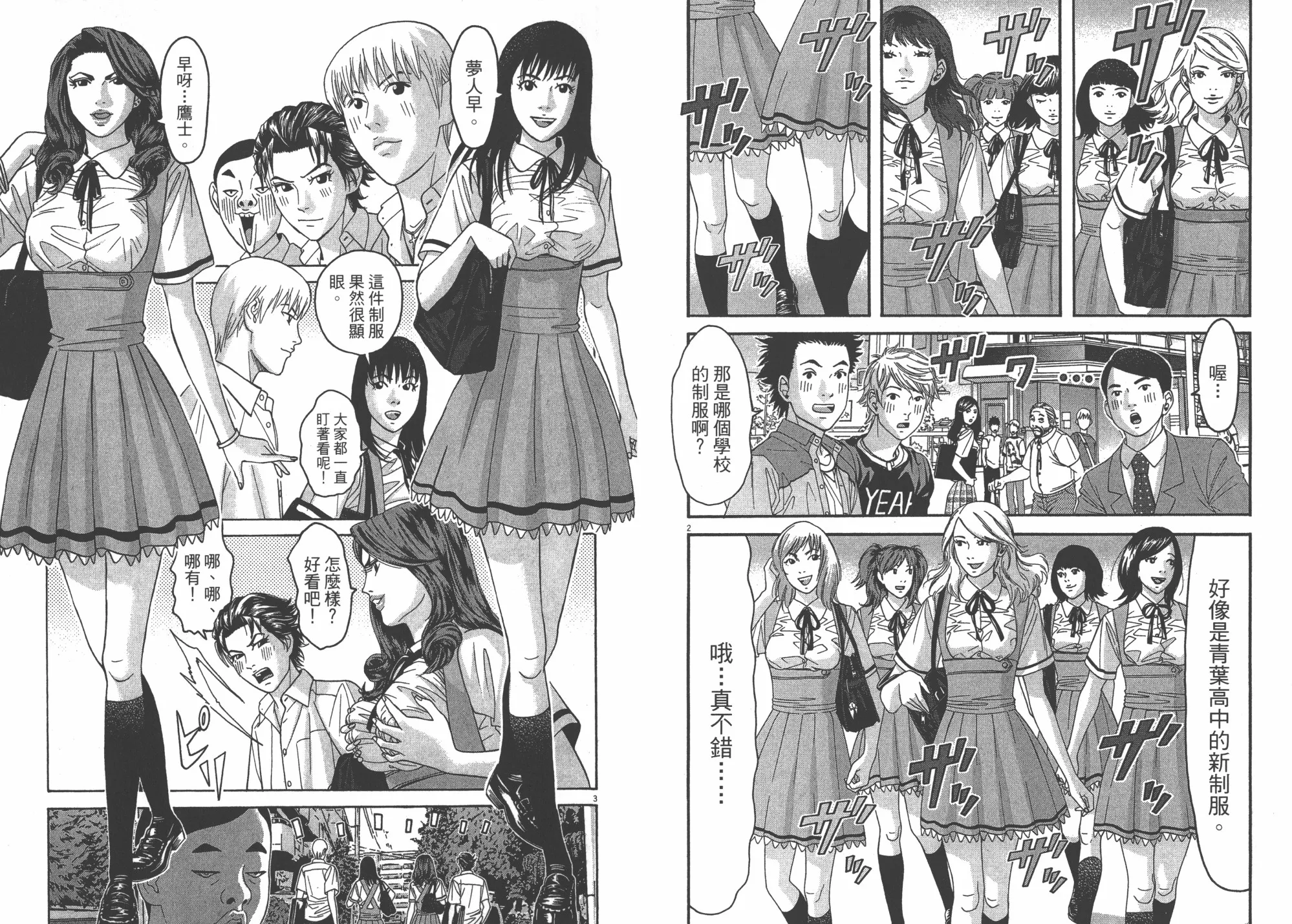 第07卷 第50页