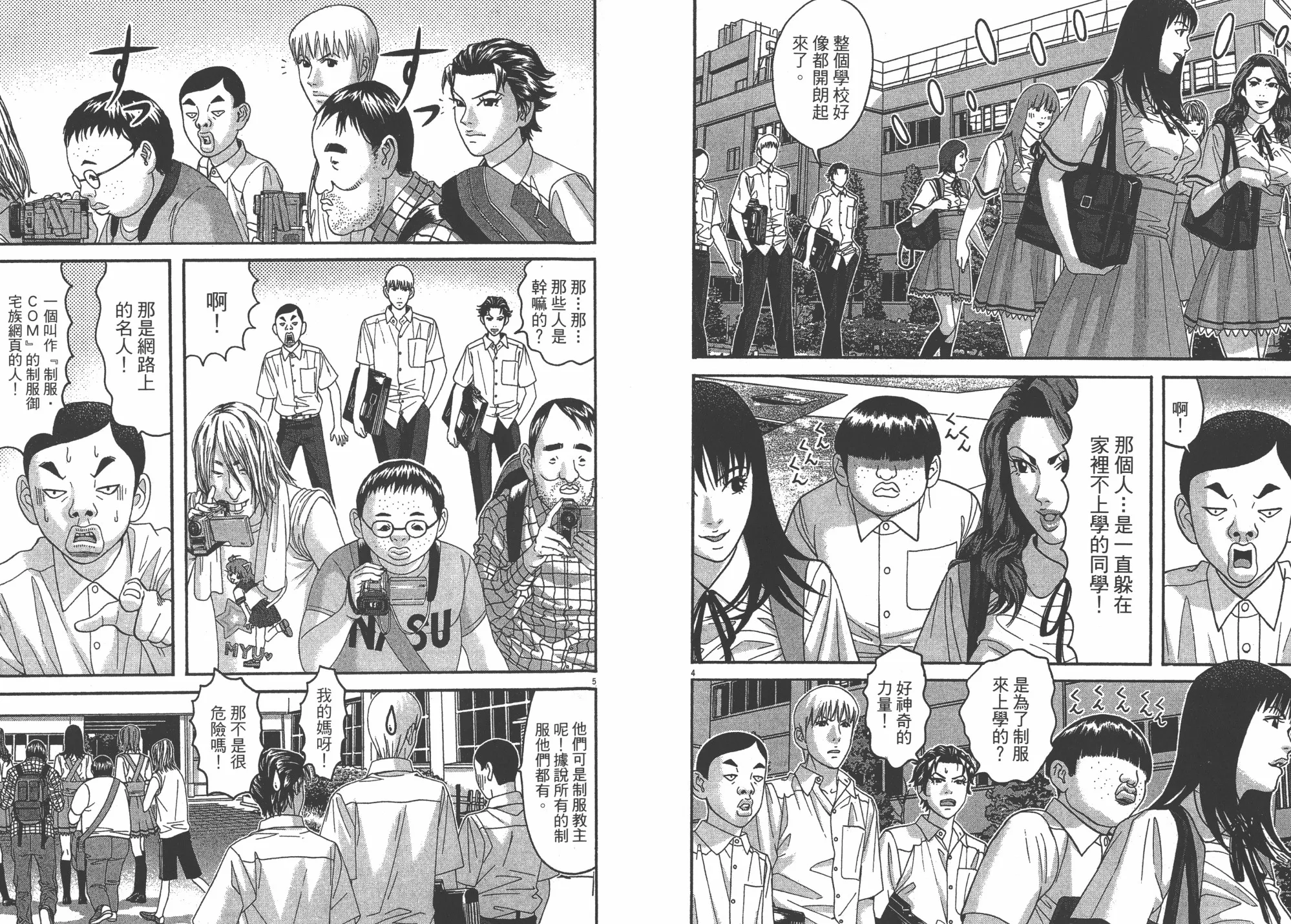 第07卷 第51页