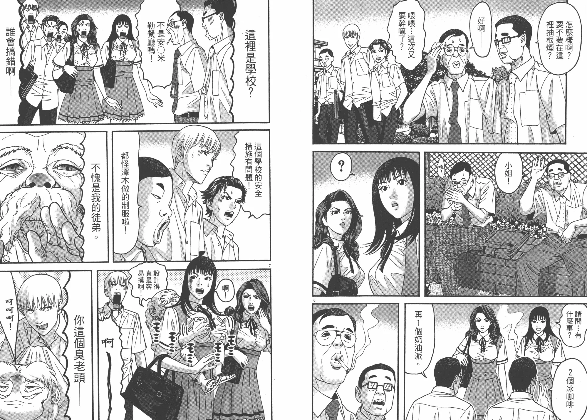 第07卷 第52页