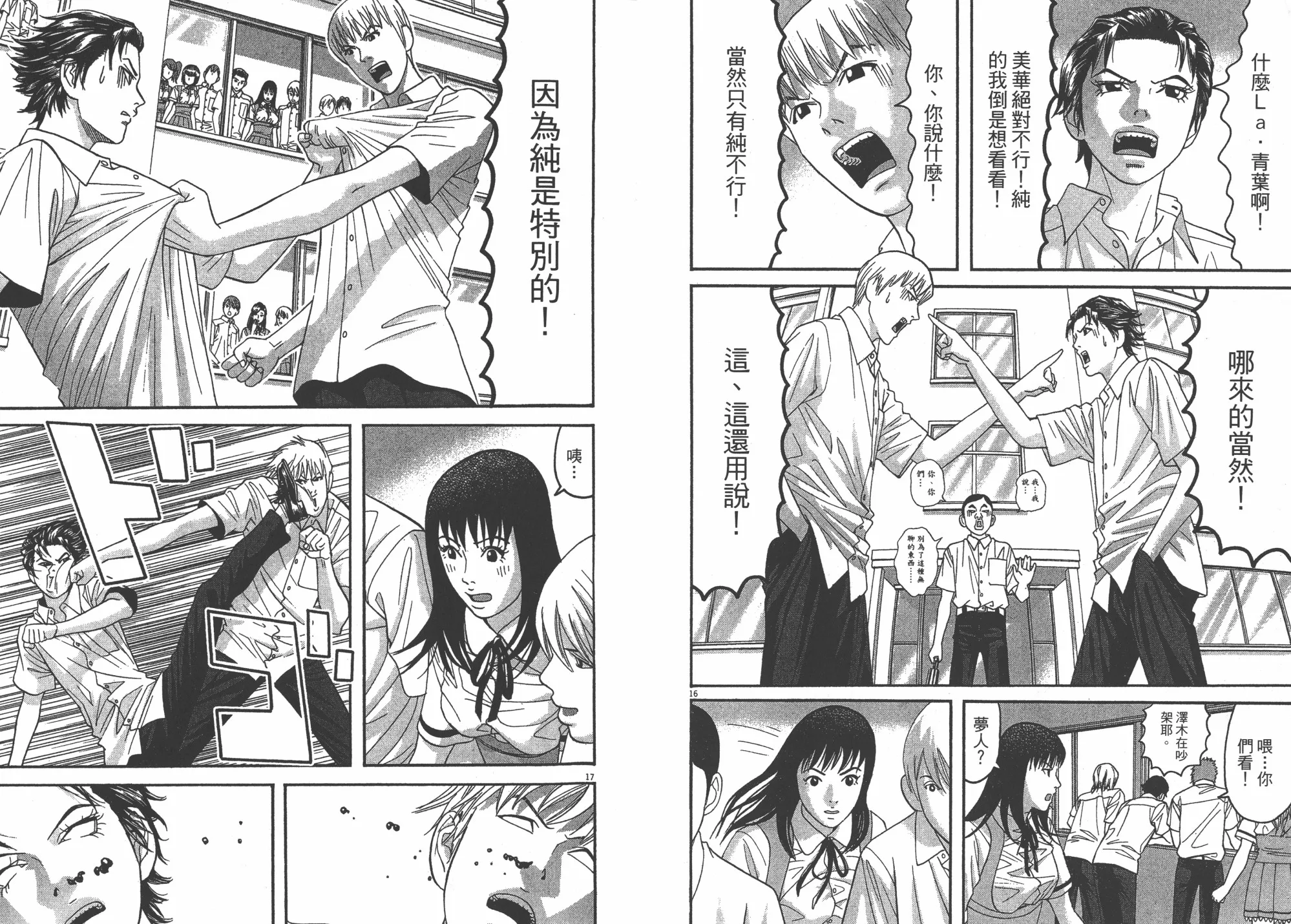 第07卷 第57页
