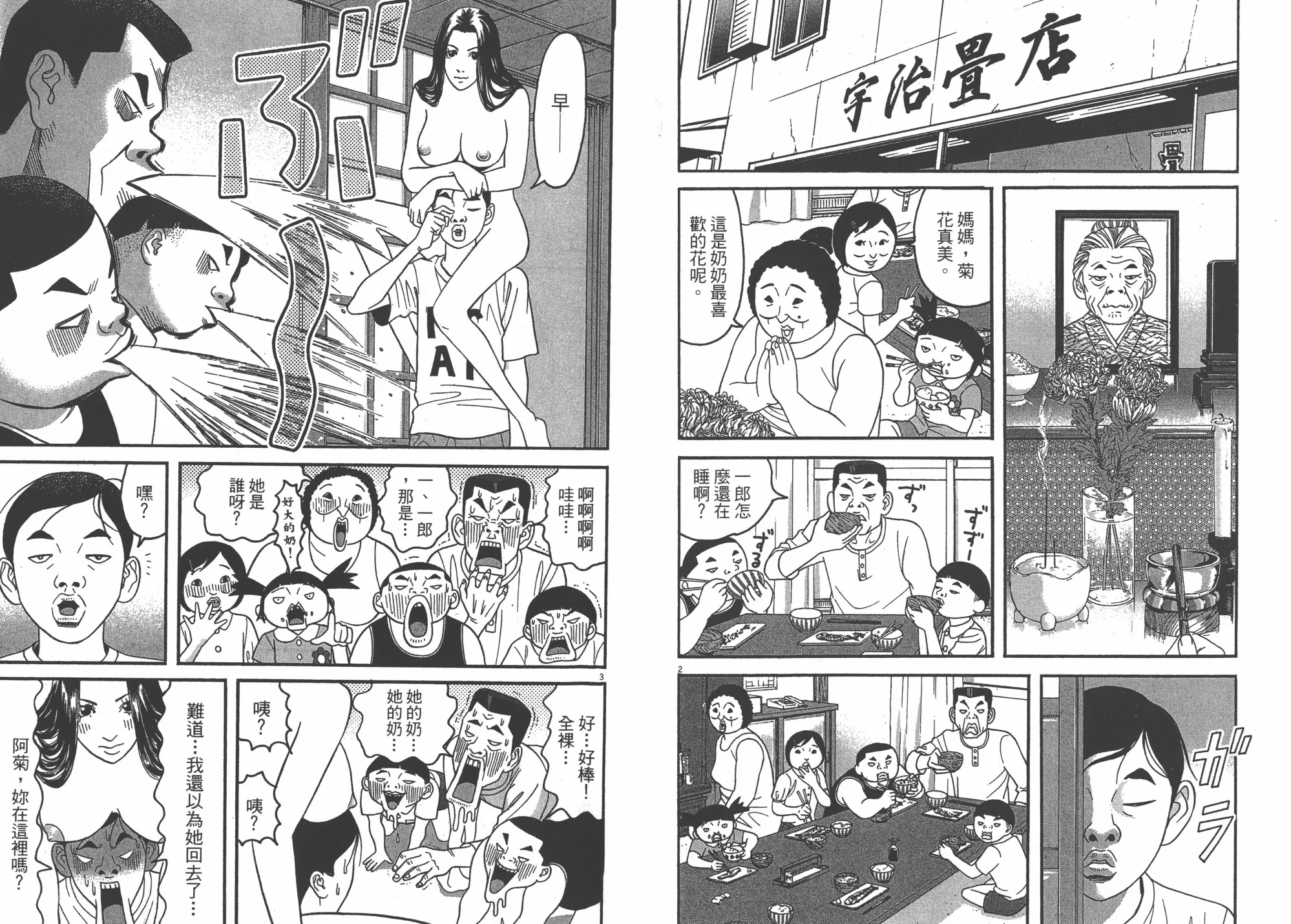第07卷 第59页