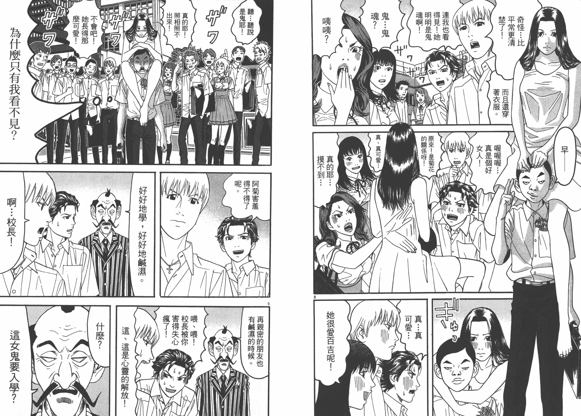 第07卷 第62页