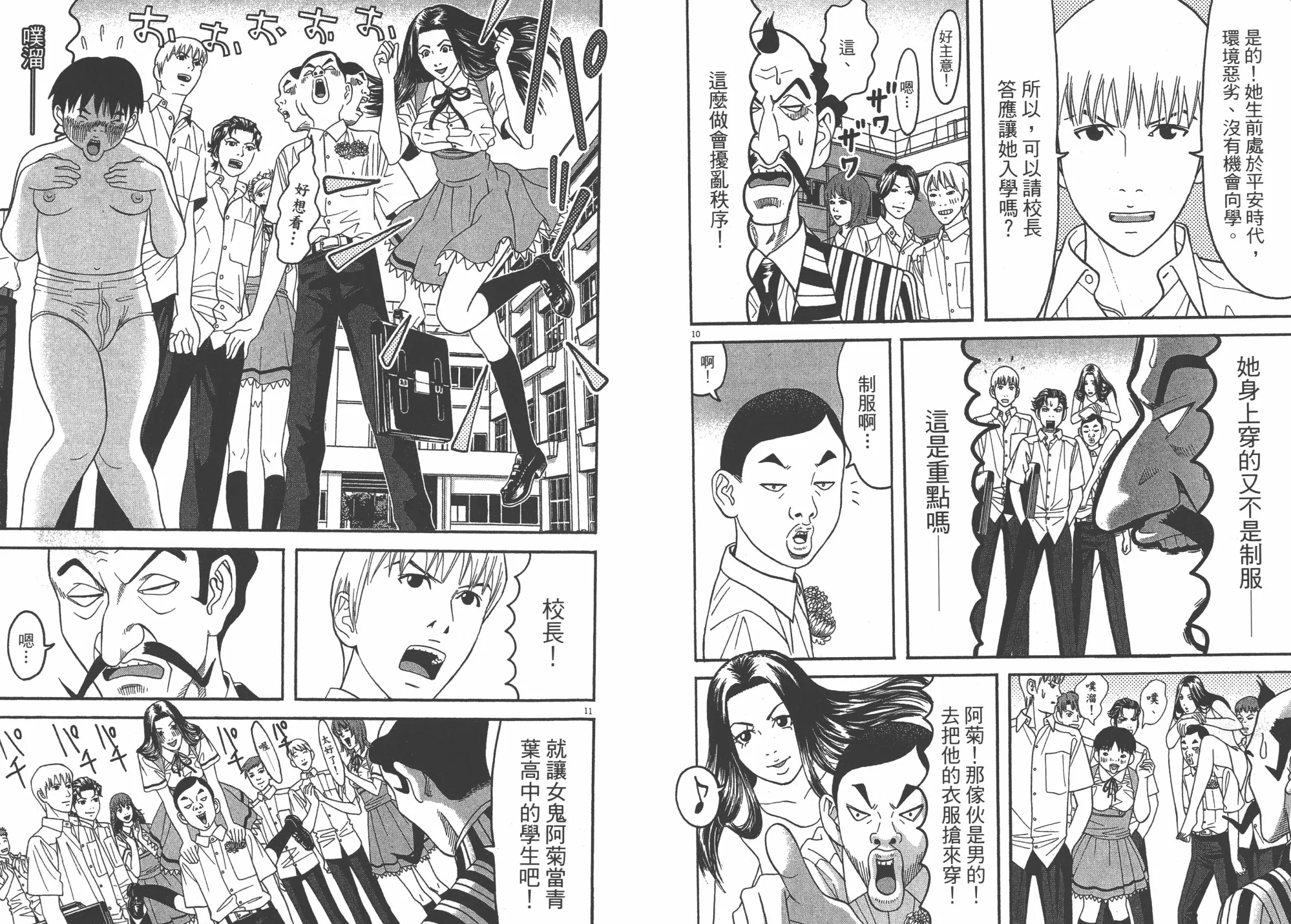 第07卷 第63页