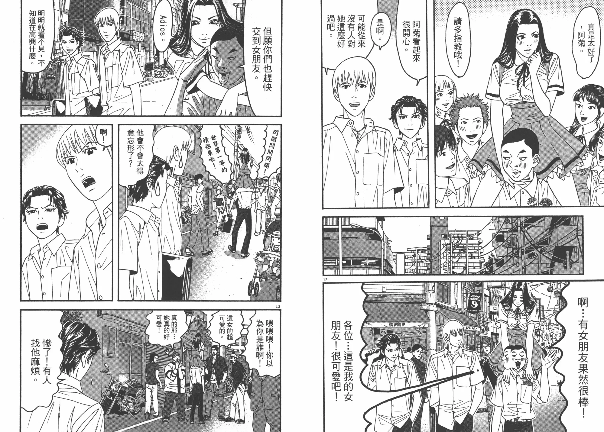 第07卷 第64页