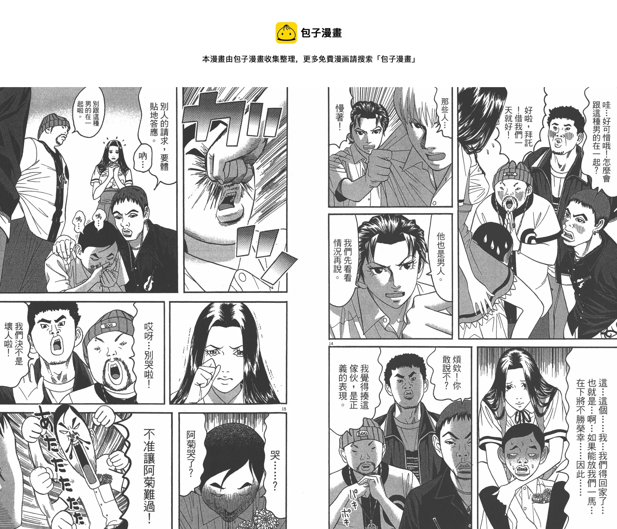 第07卷 第65页