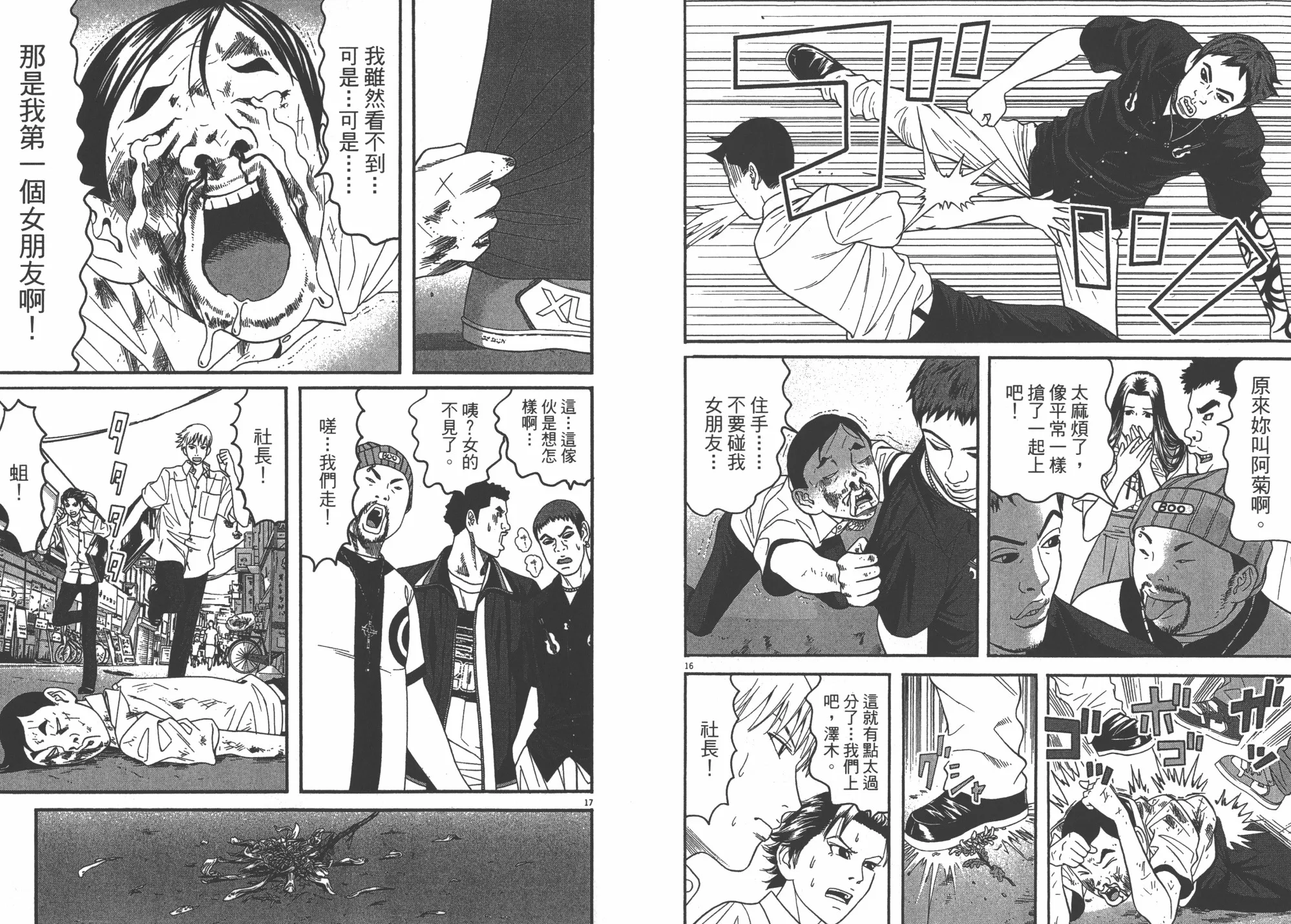 第07卷 第66页