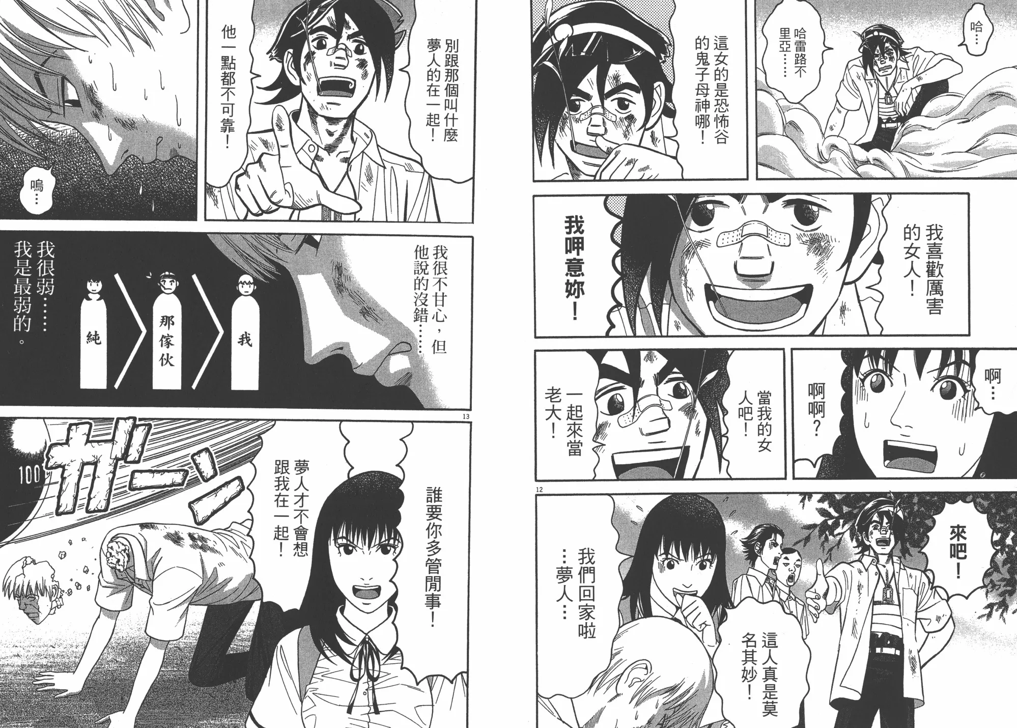 第07卷 第91页