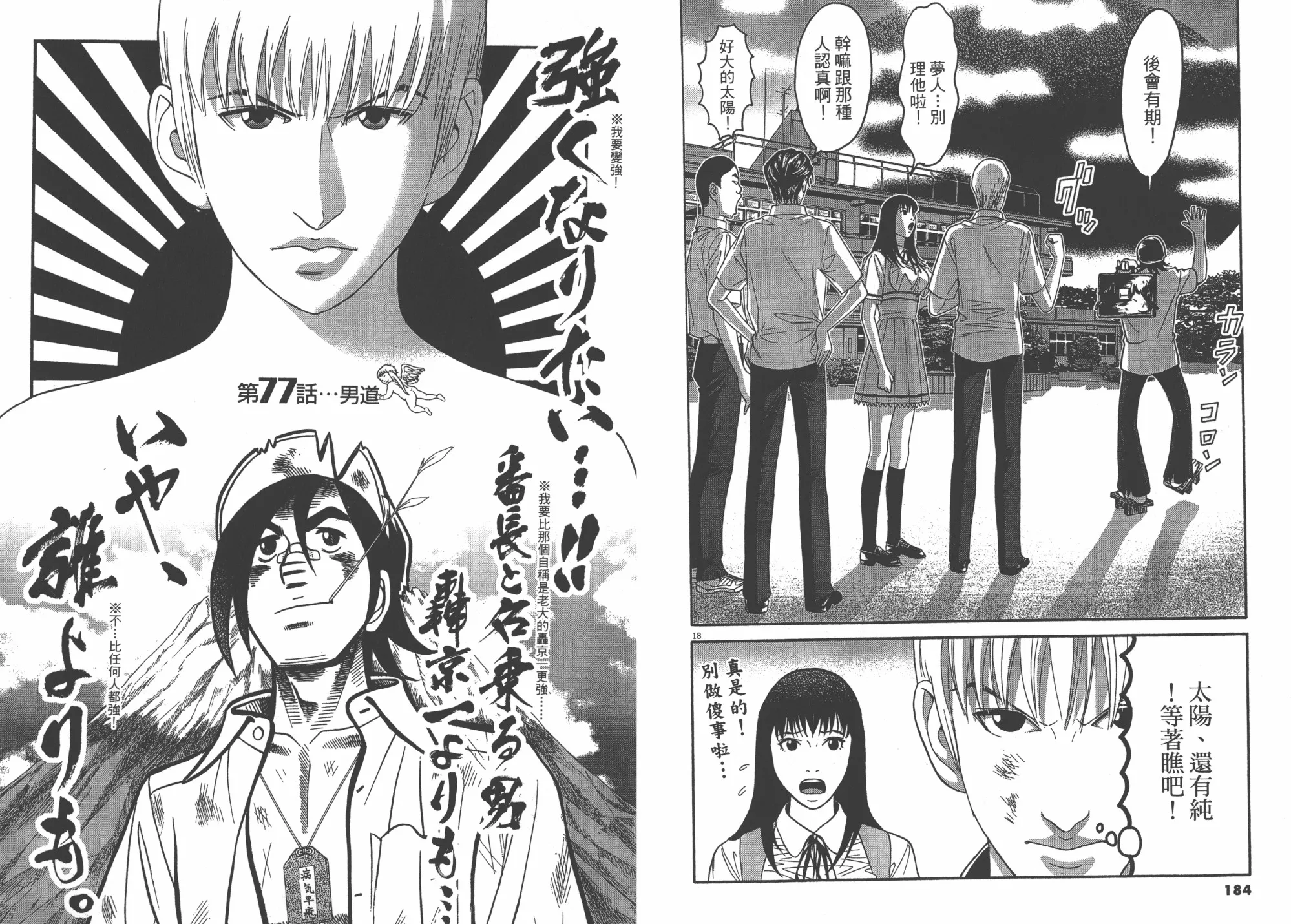 第07卷 第94页