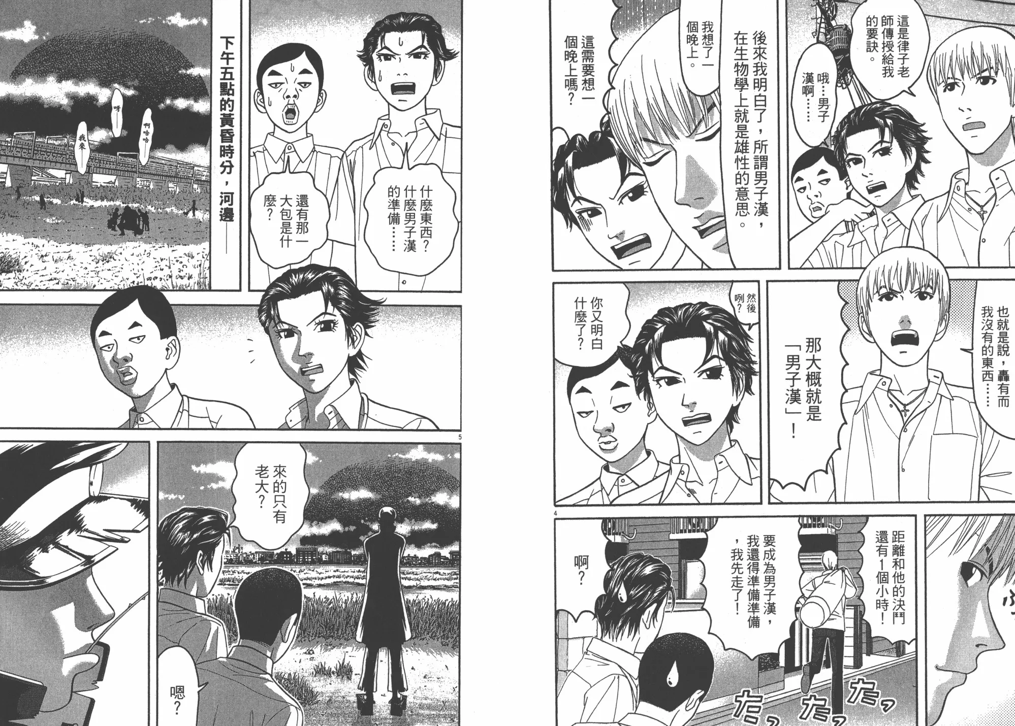 第07卷 第96页