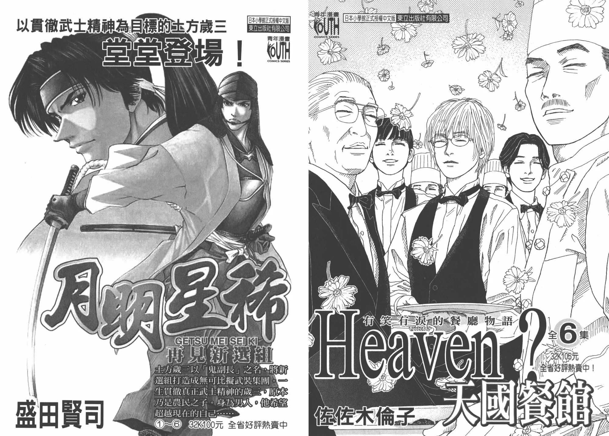 第07卷 第104页