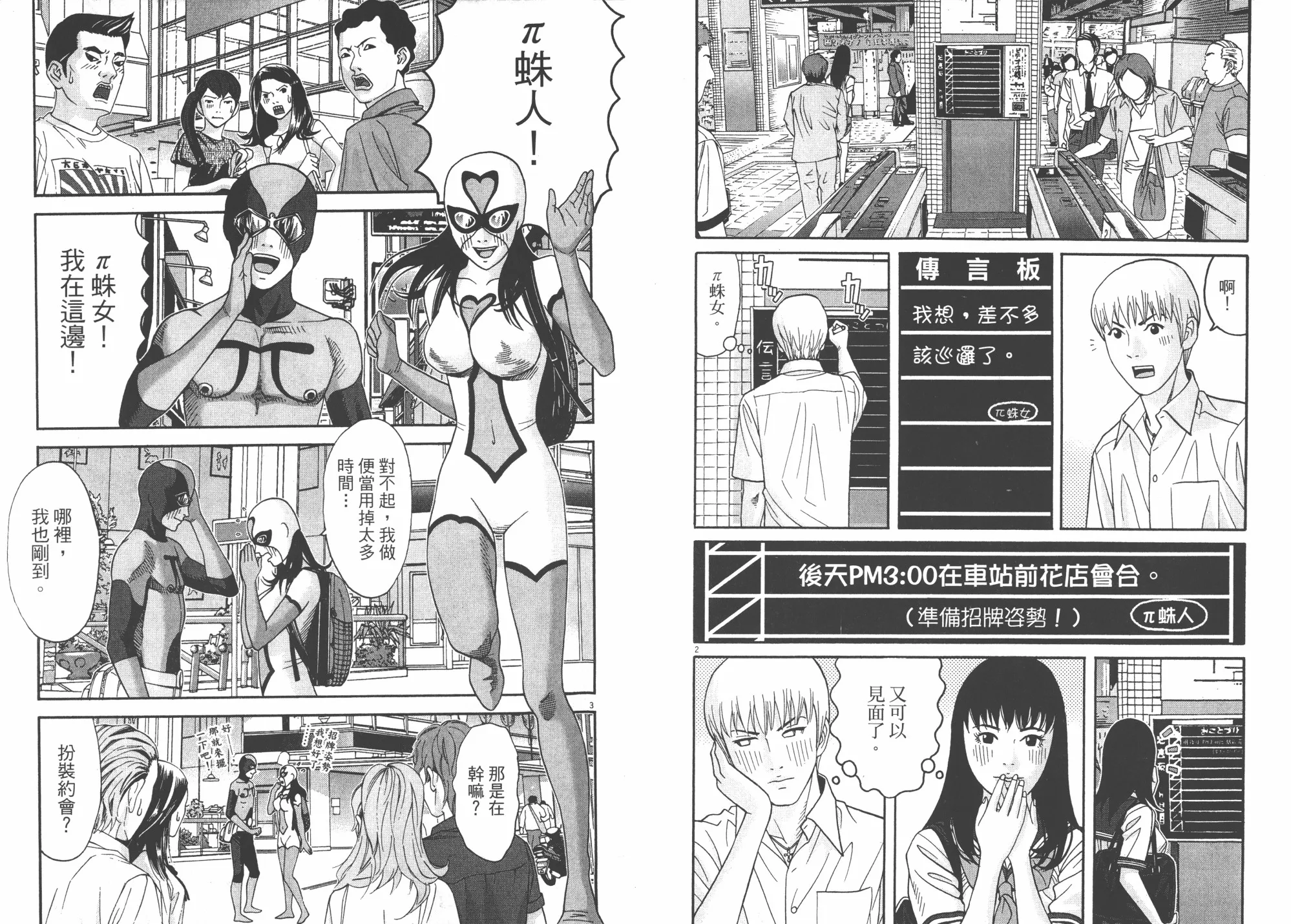 第06卷 第5页
