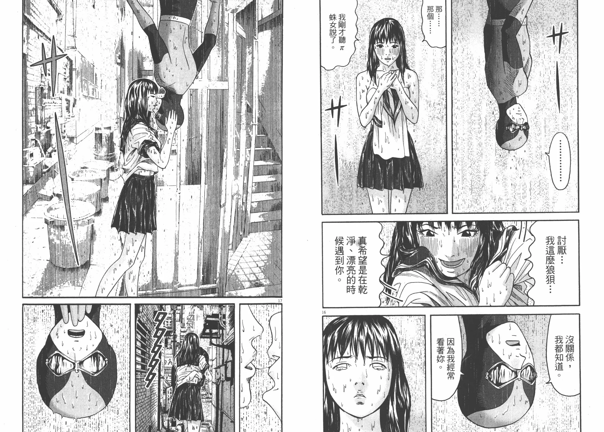 第06卷 第12页