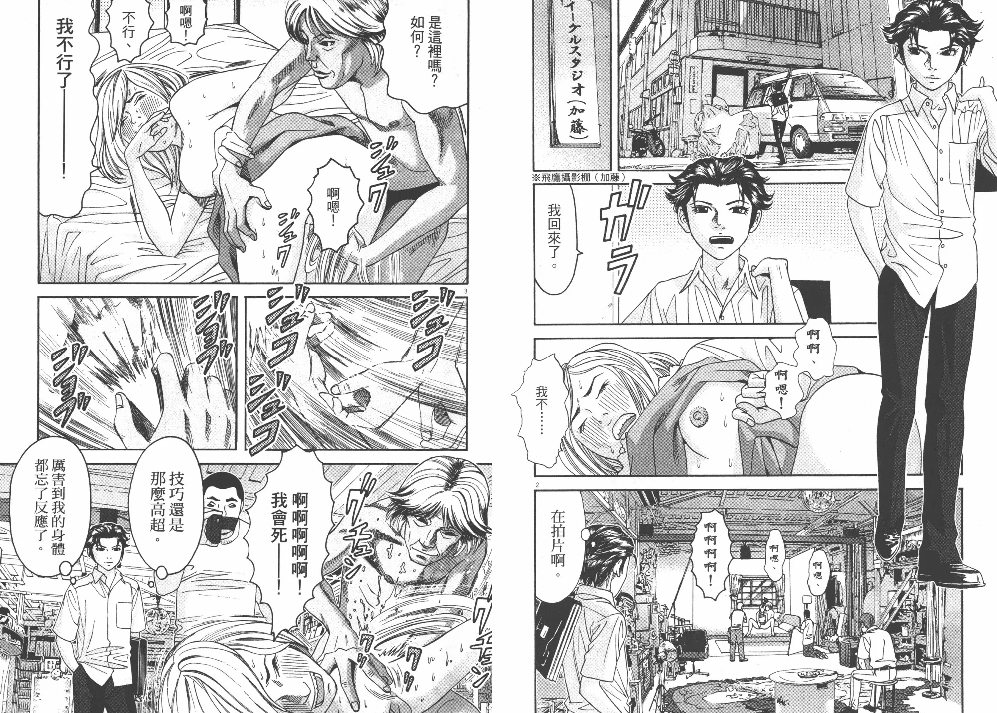 第06卷 第14页