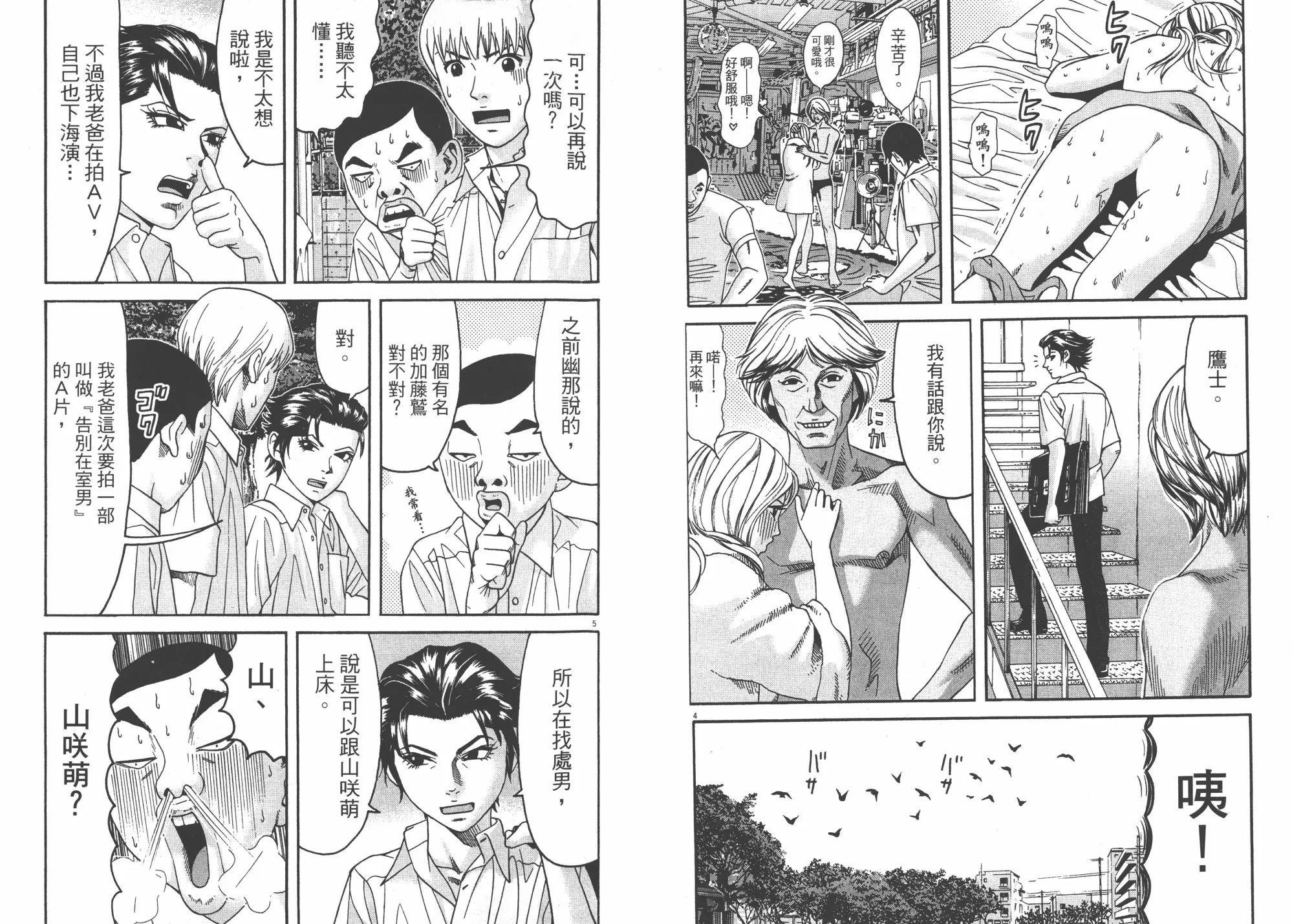 第06卷 第15页