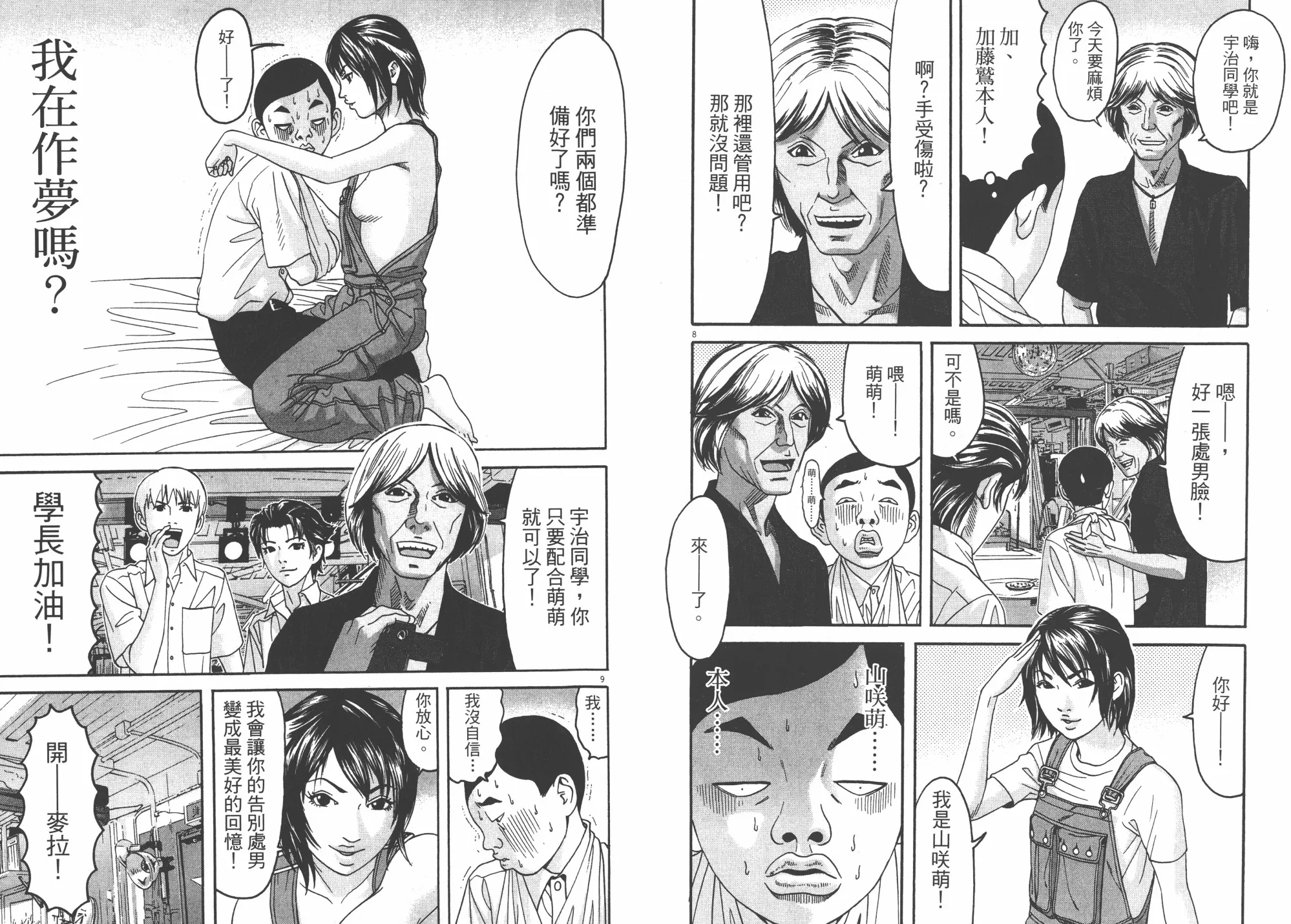 第06卷 第17页