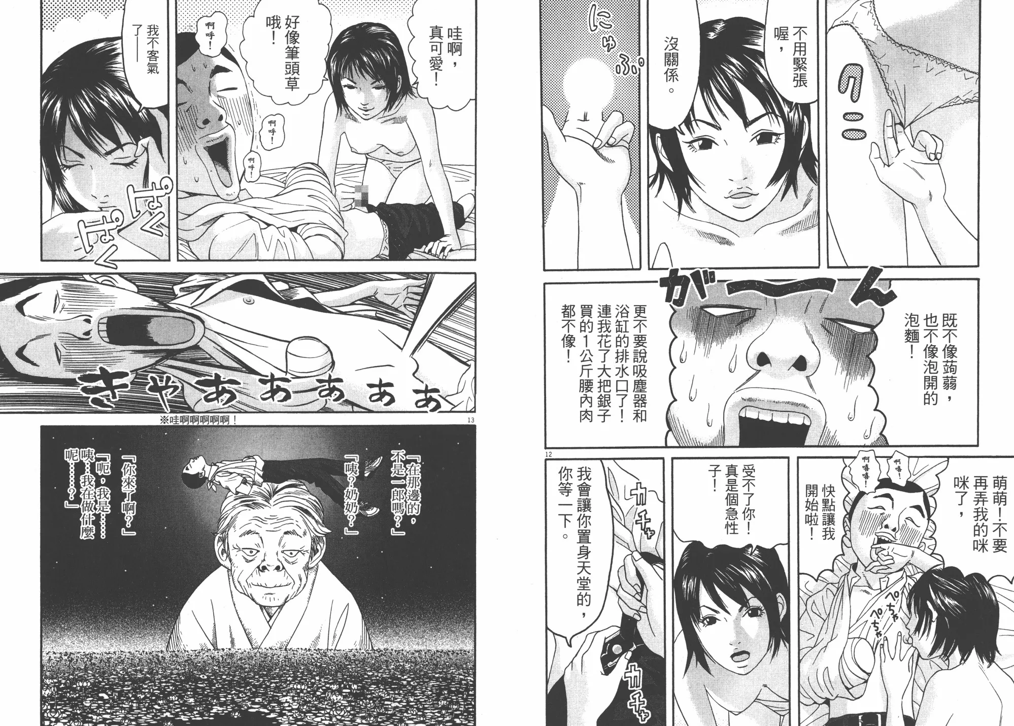 第06卷 第19页