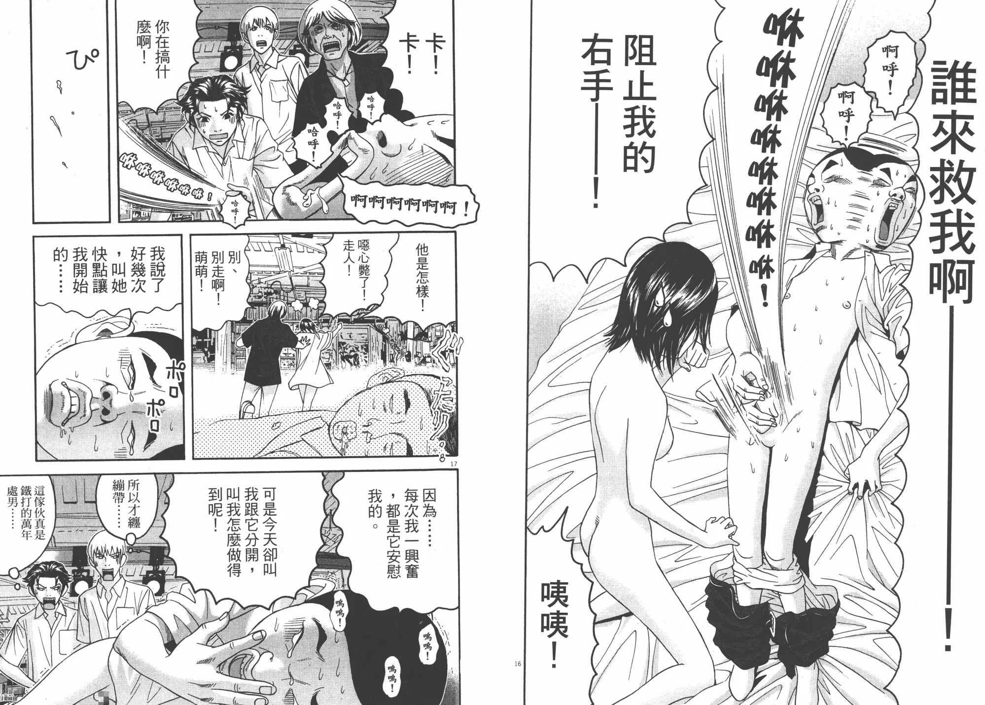 第06卷 第21页