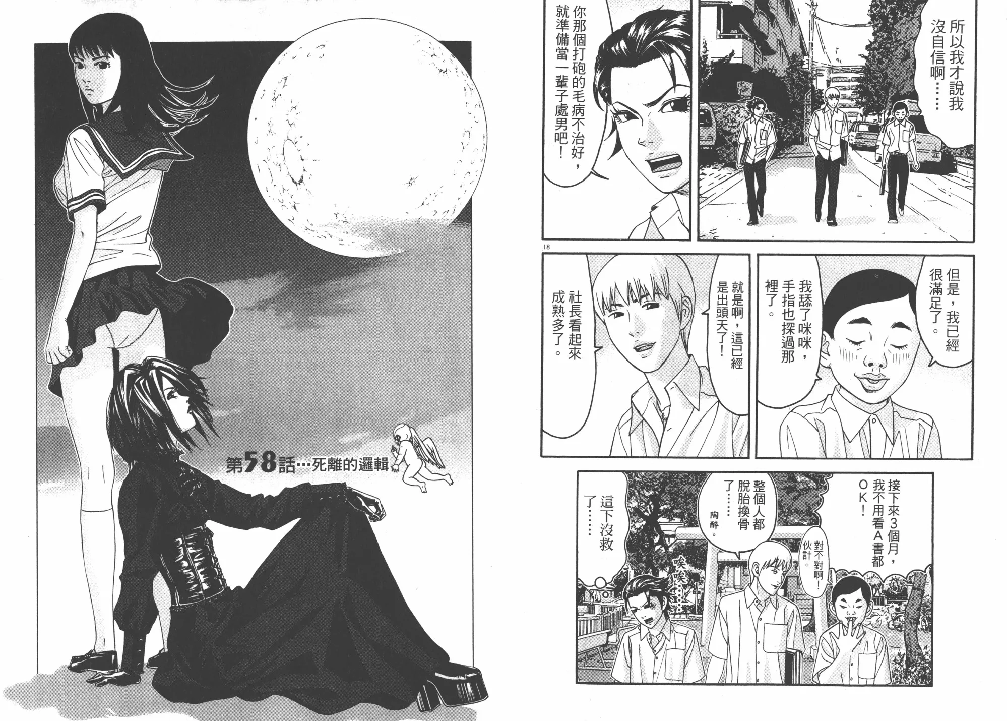第06卷 第22页