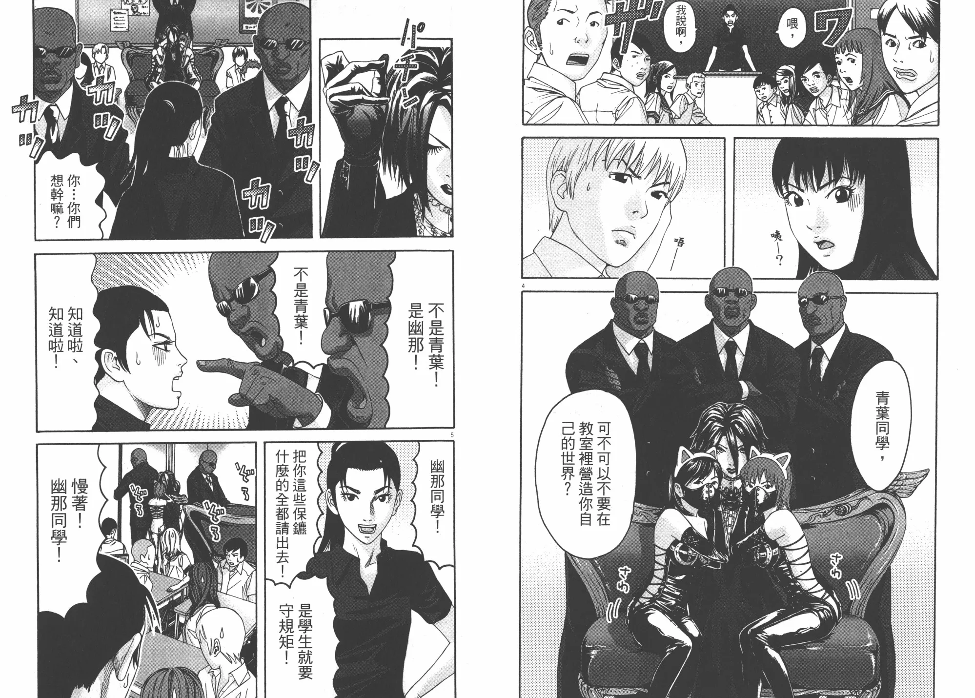 第06卷 第24页