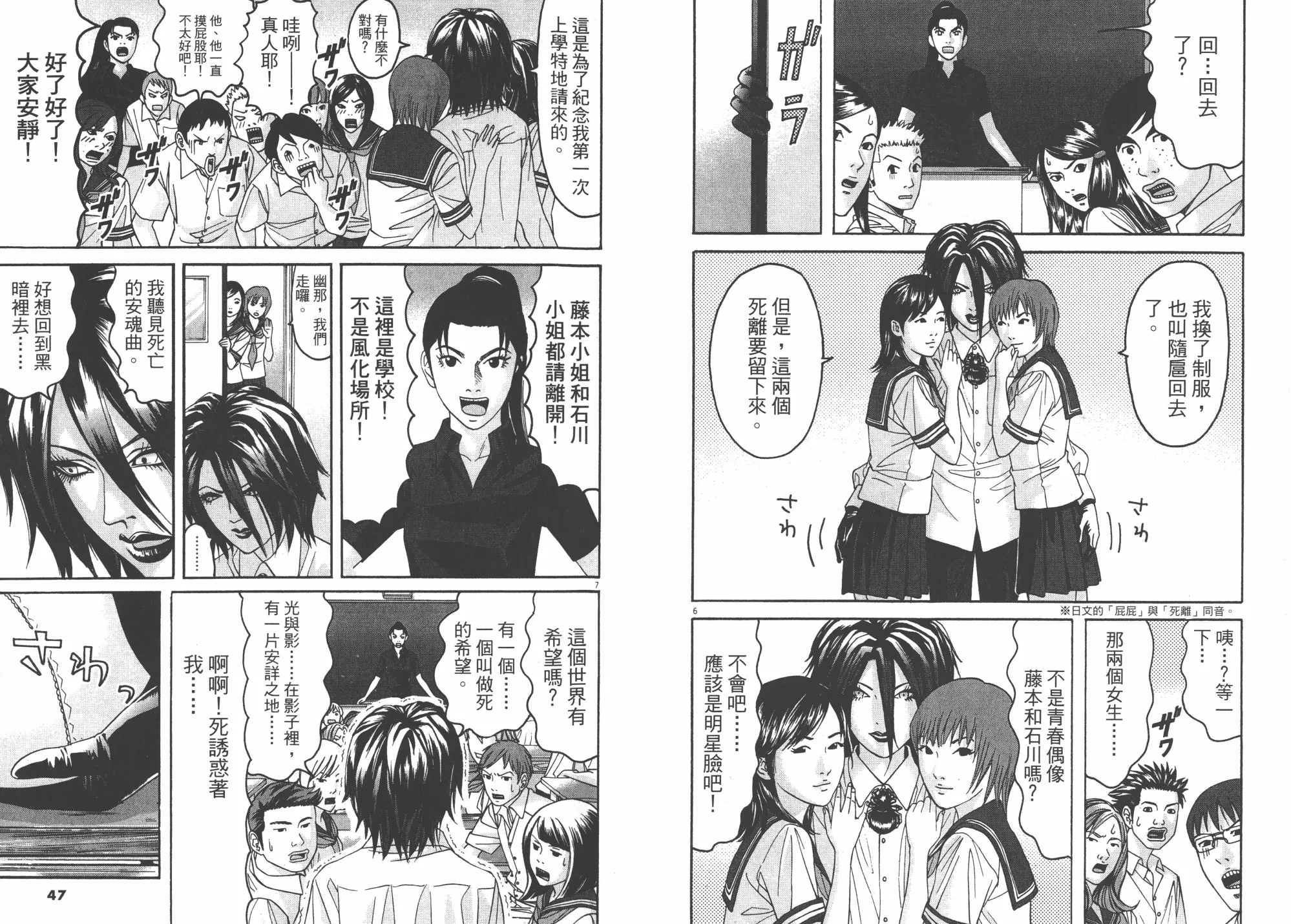 第06卷 第25页