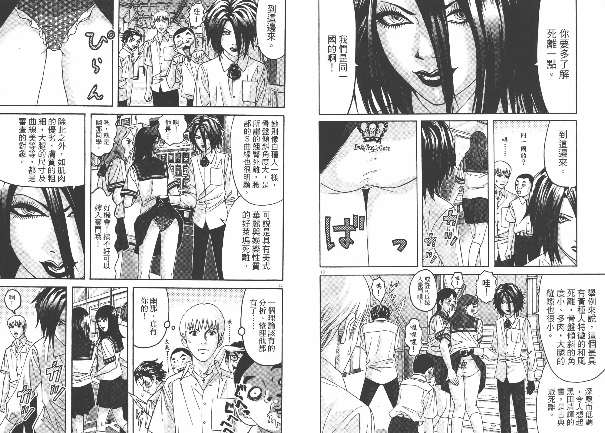 第06卷 第27页