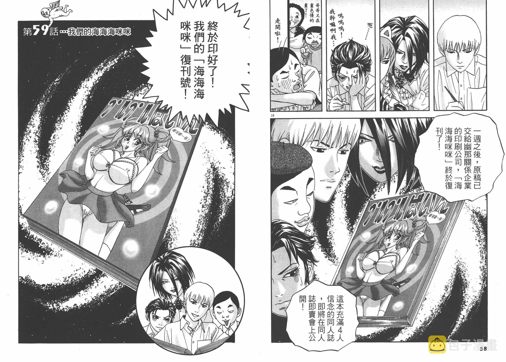 第06卷 第31页