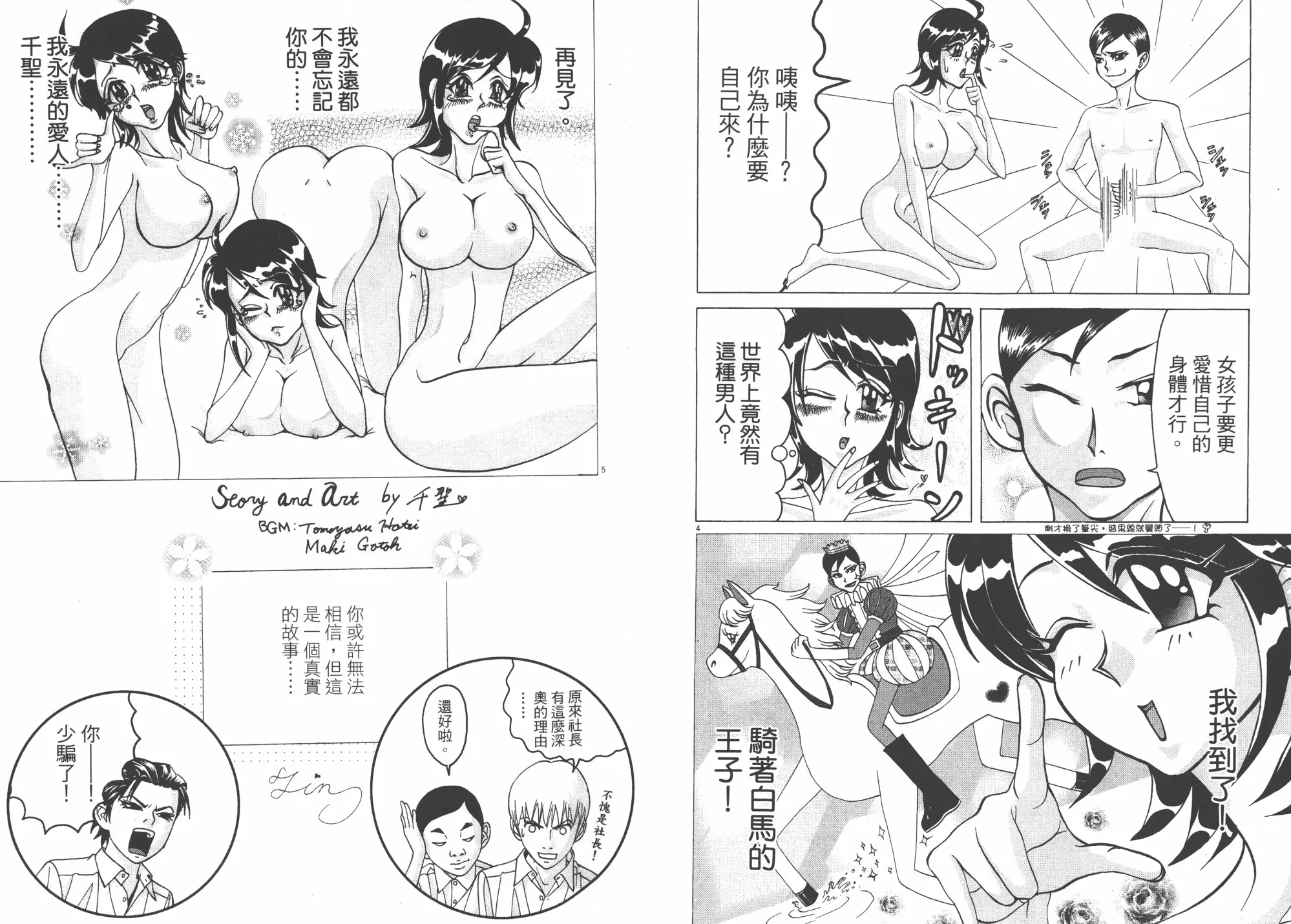 第06卷 第33页