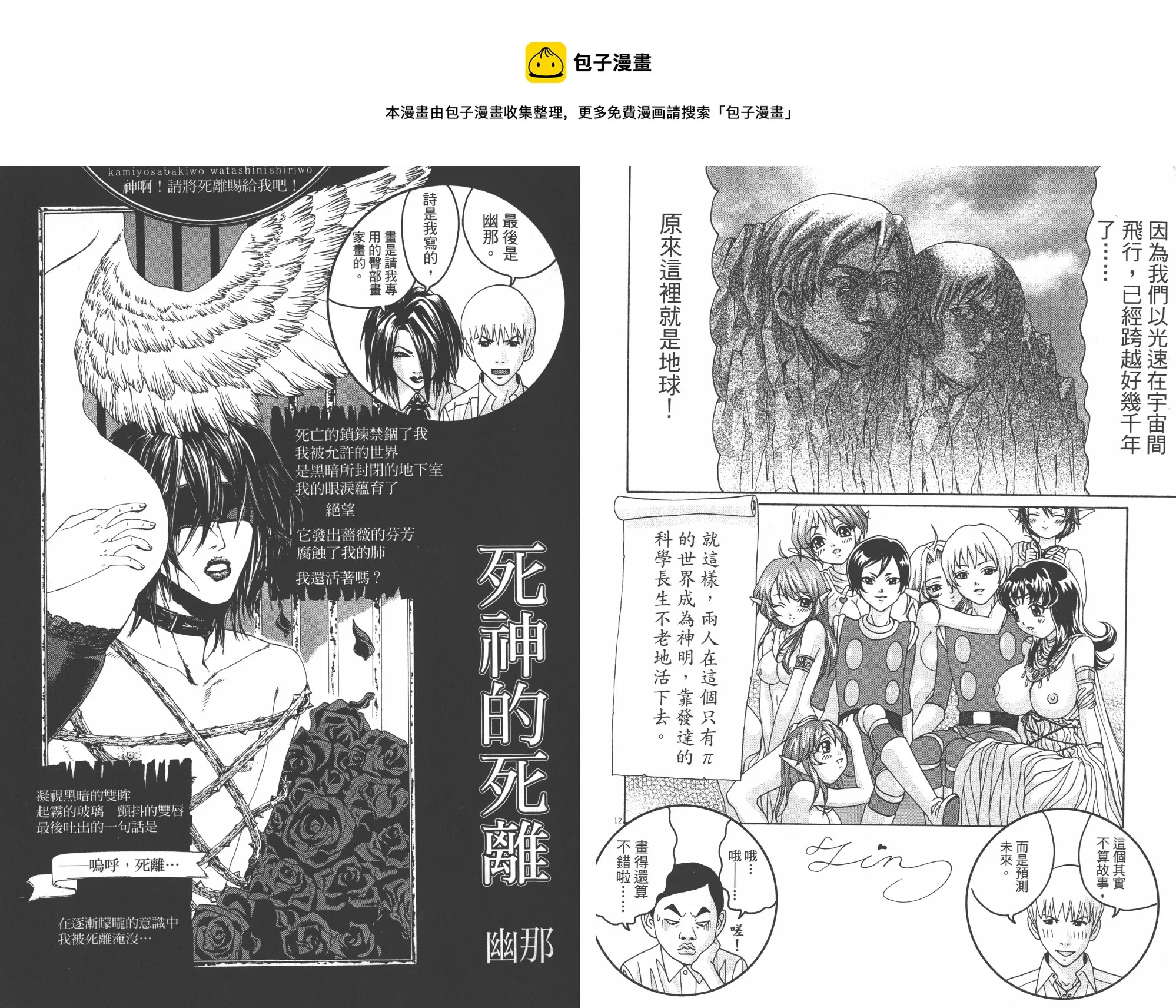 第06卷 第37页