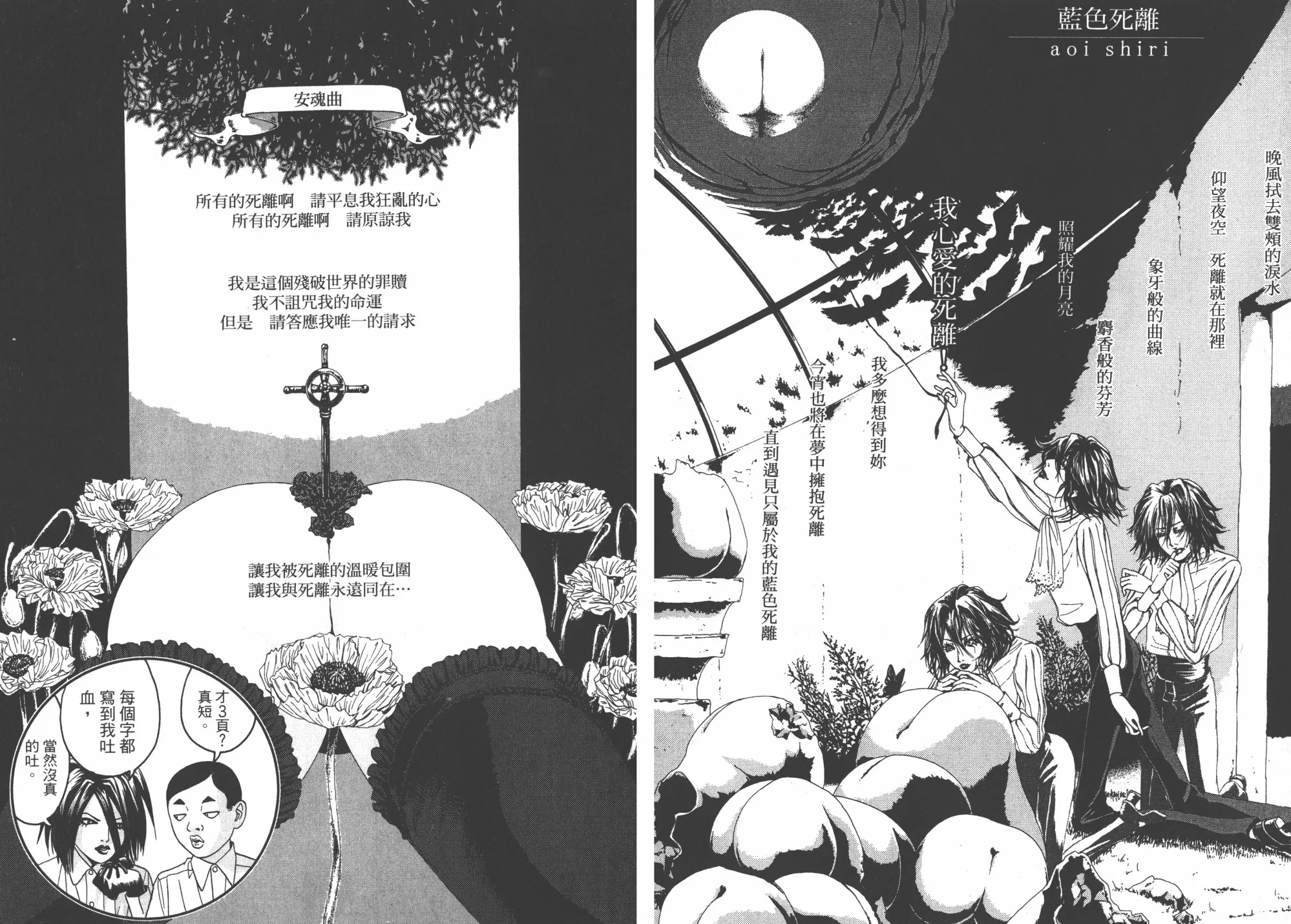 第06卷 第38页