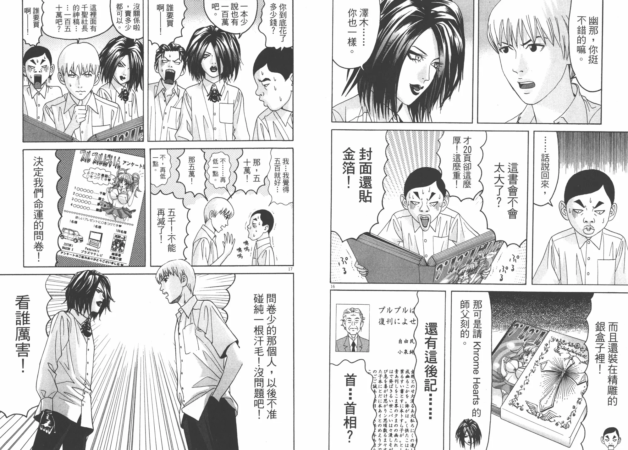 第06卷 第39页