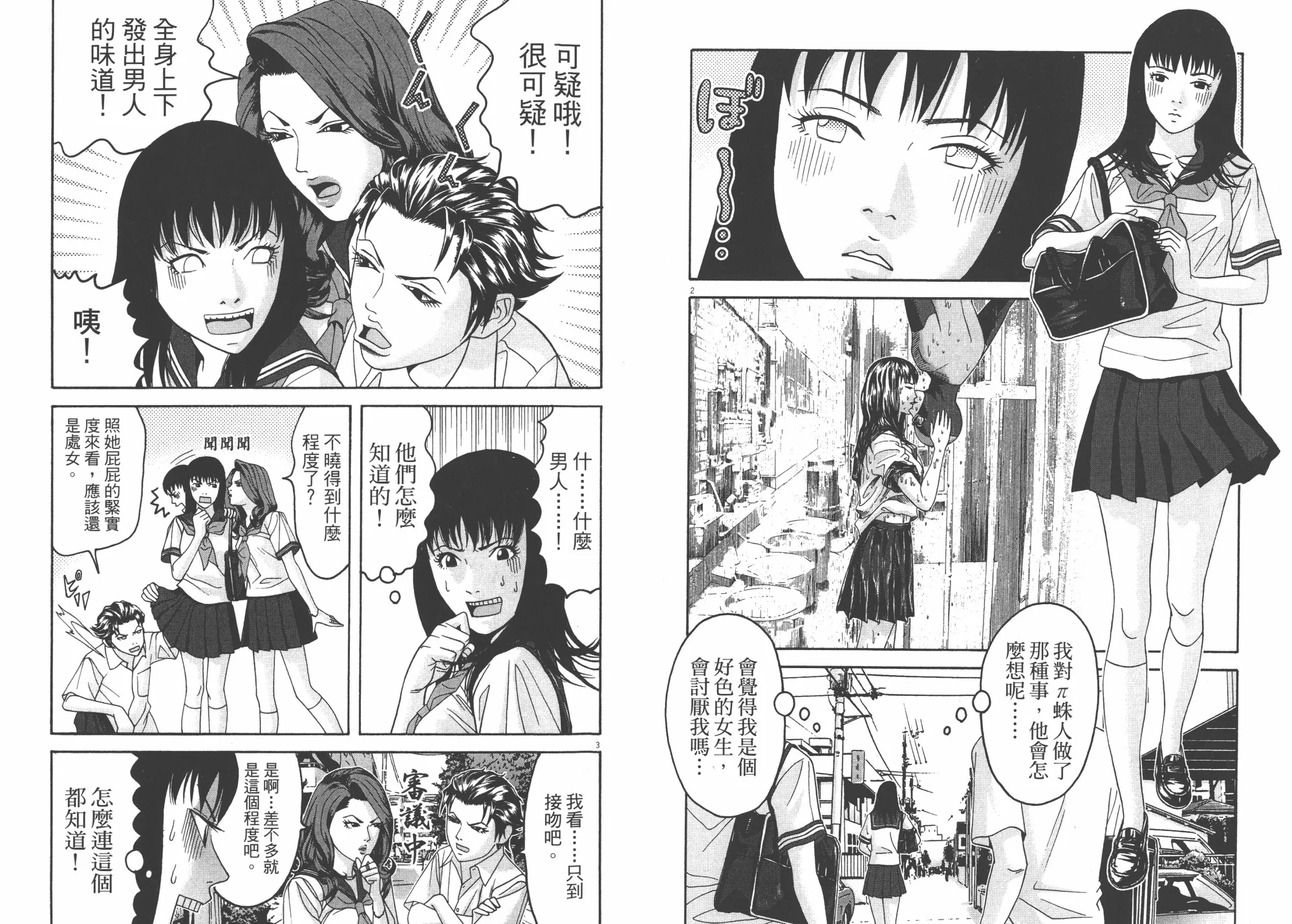 第06卷 第41页
