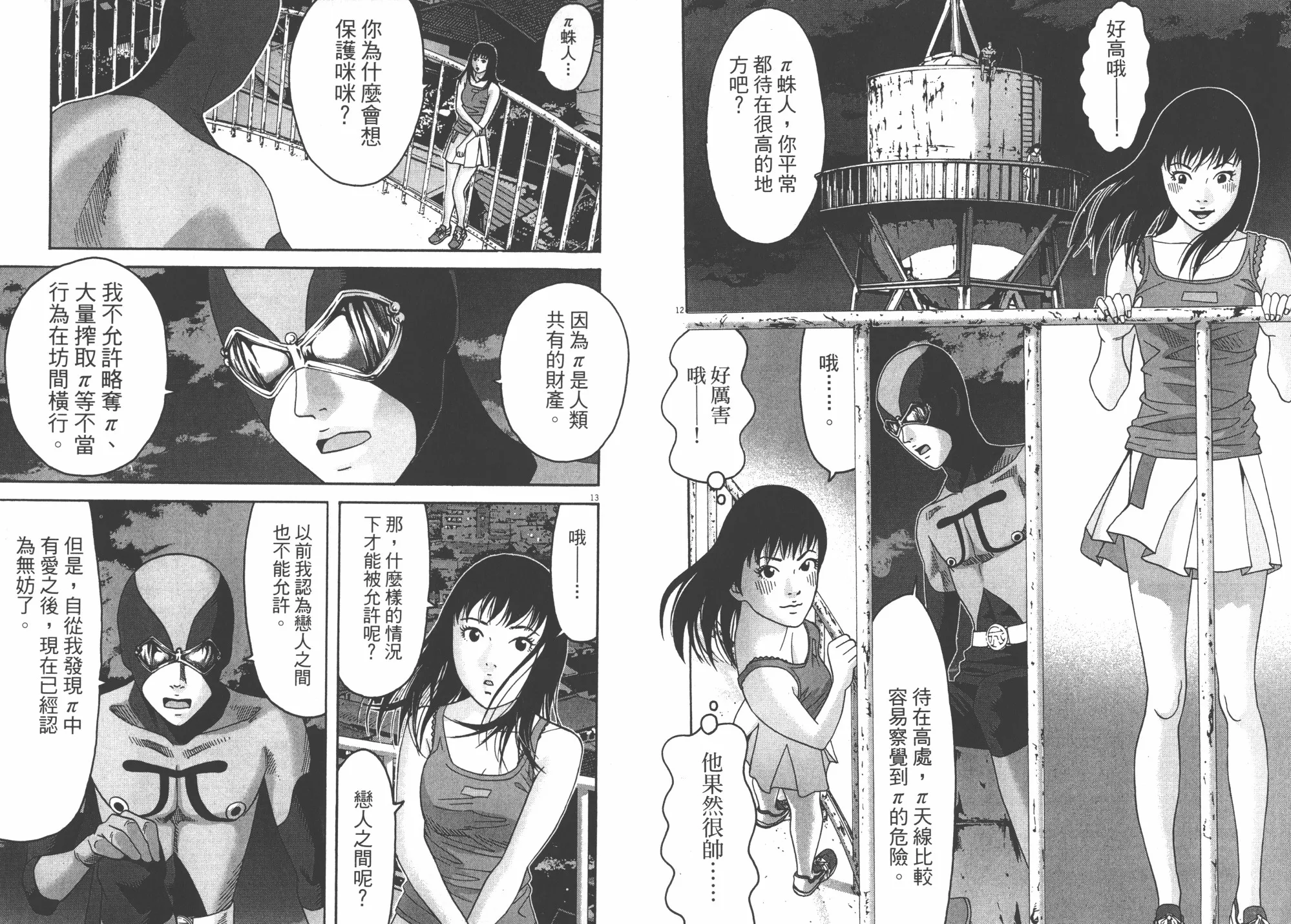 第06卷 第46页
